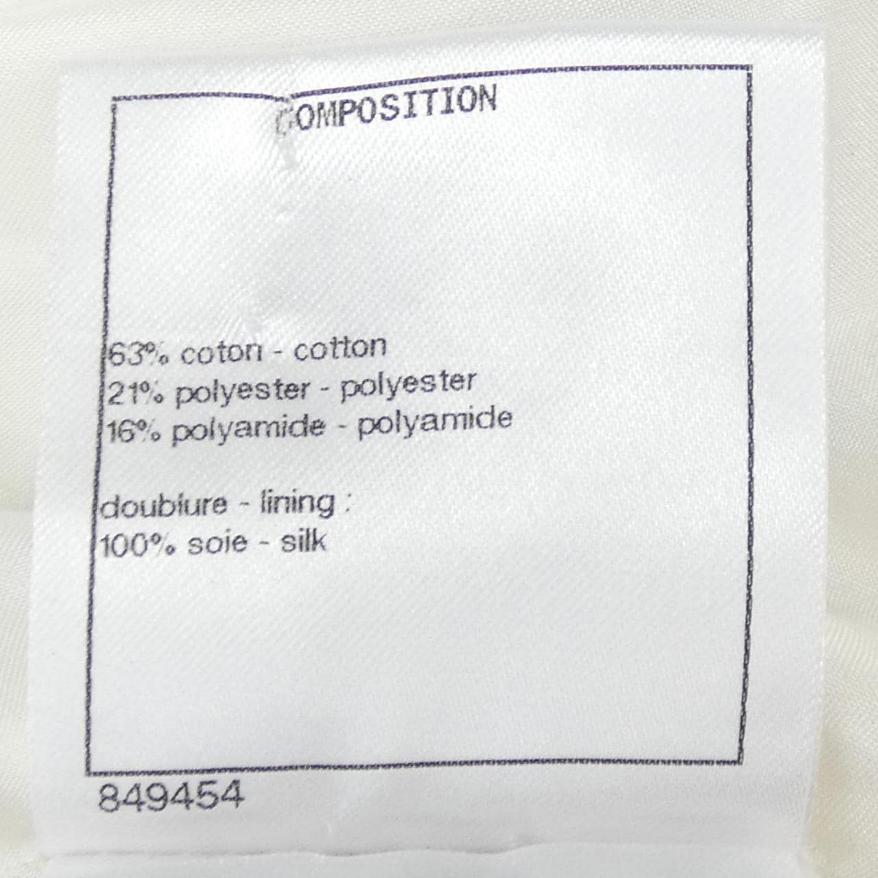 シャネル CHANEL P71899V63532 スカート