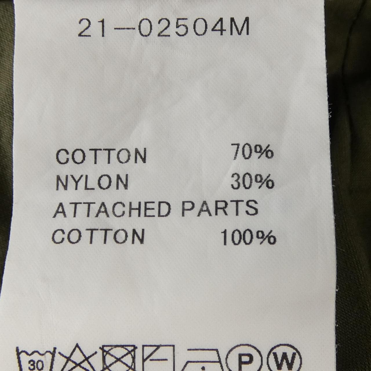 サカイ SACAI 21-02504M パンツ