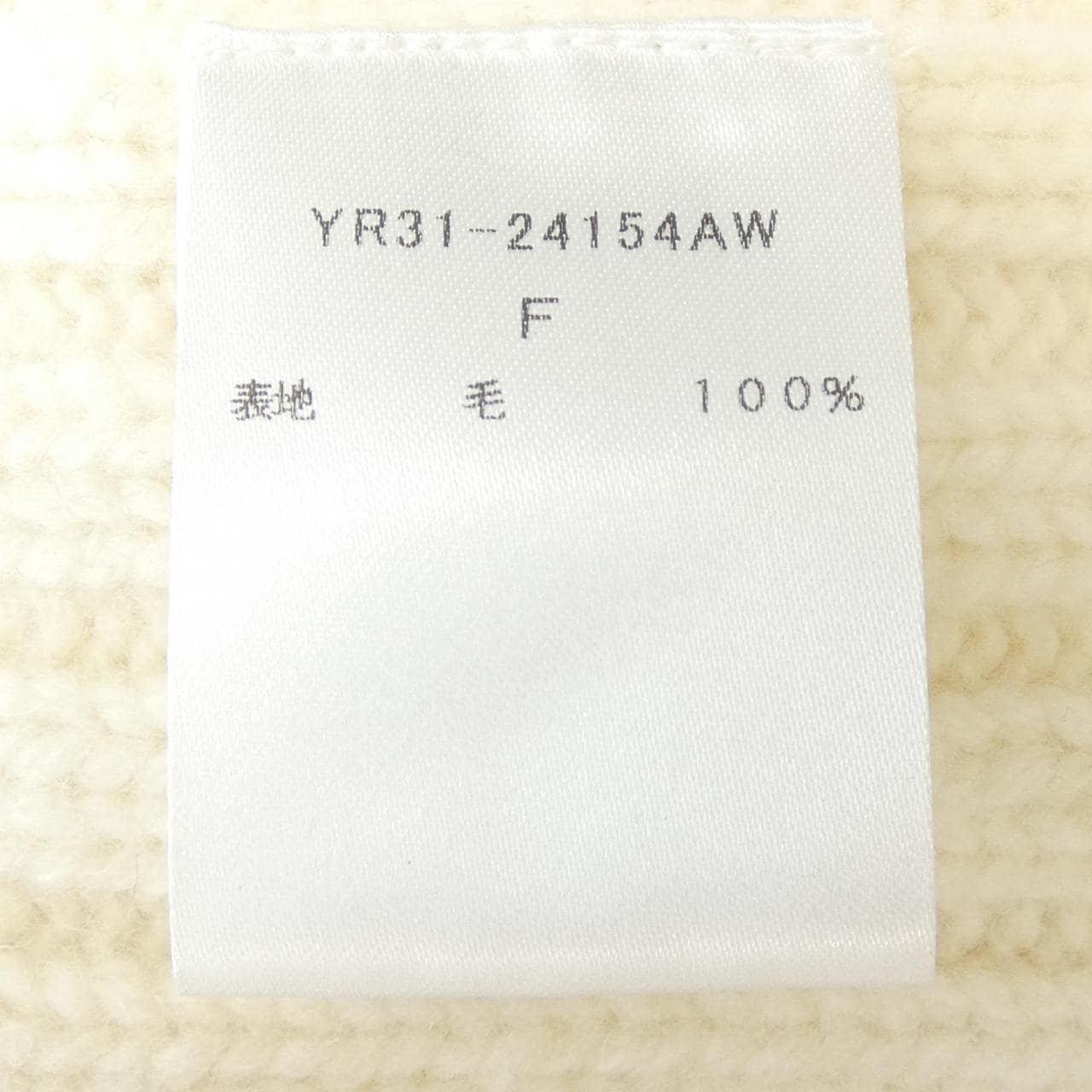 ヨリ yori ニット
