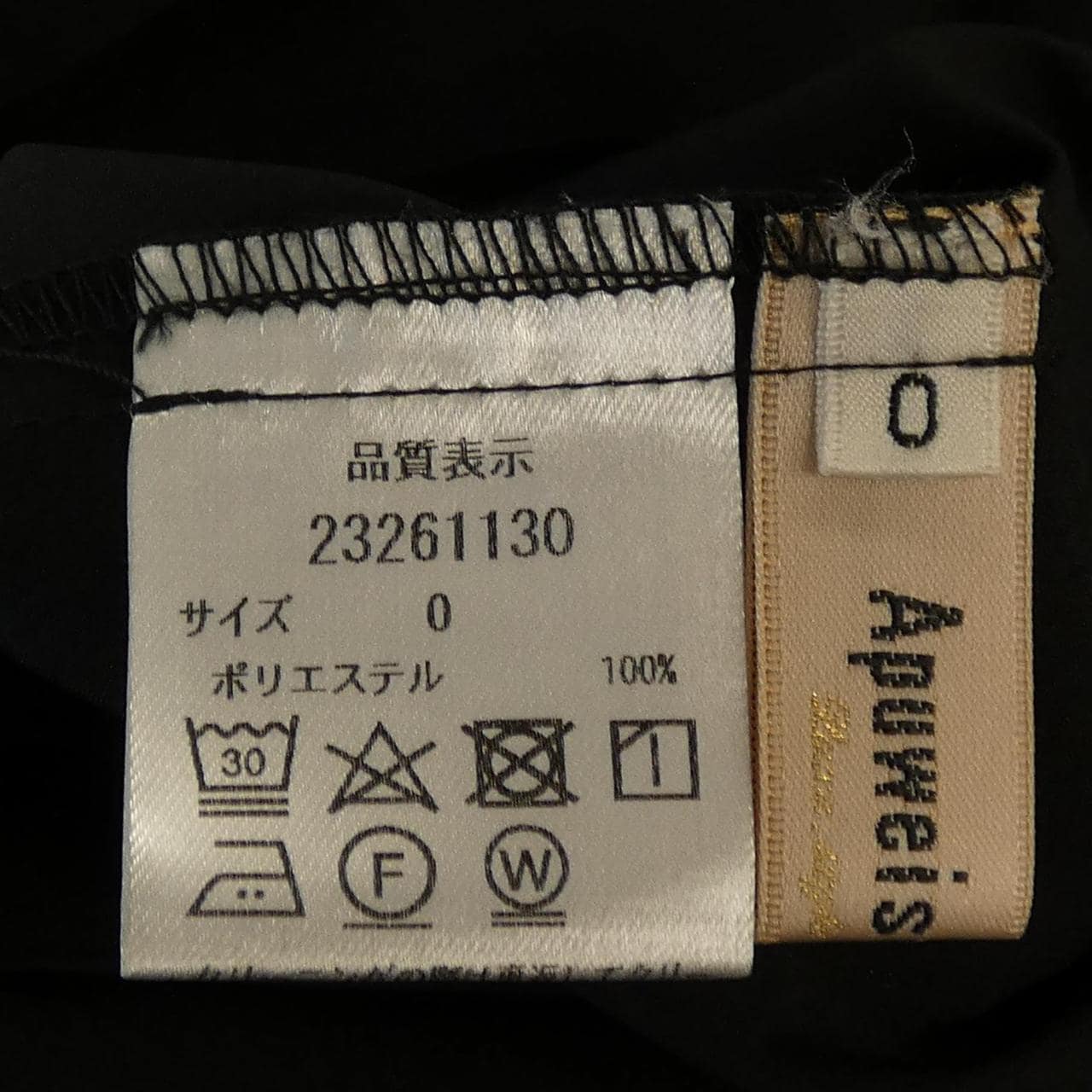 アプワイザーリッシェ Apuweiser-riche ワンピース