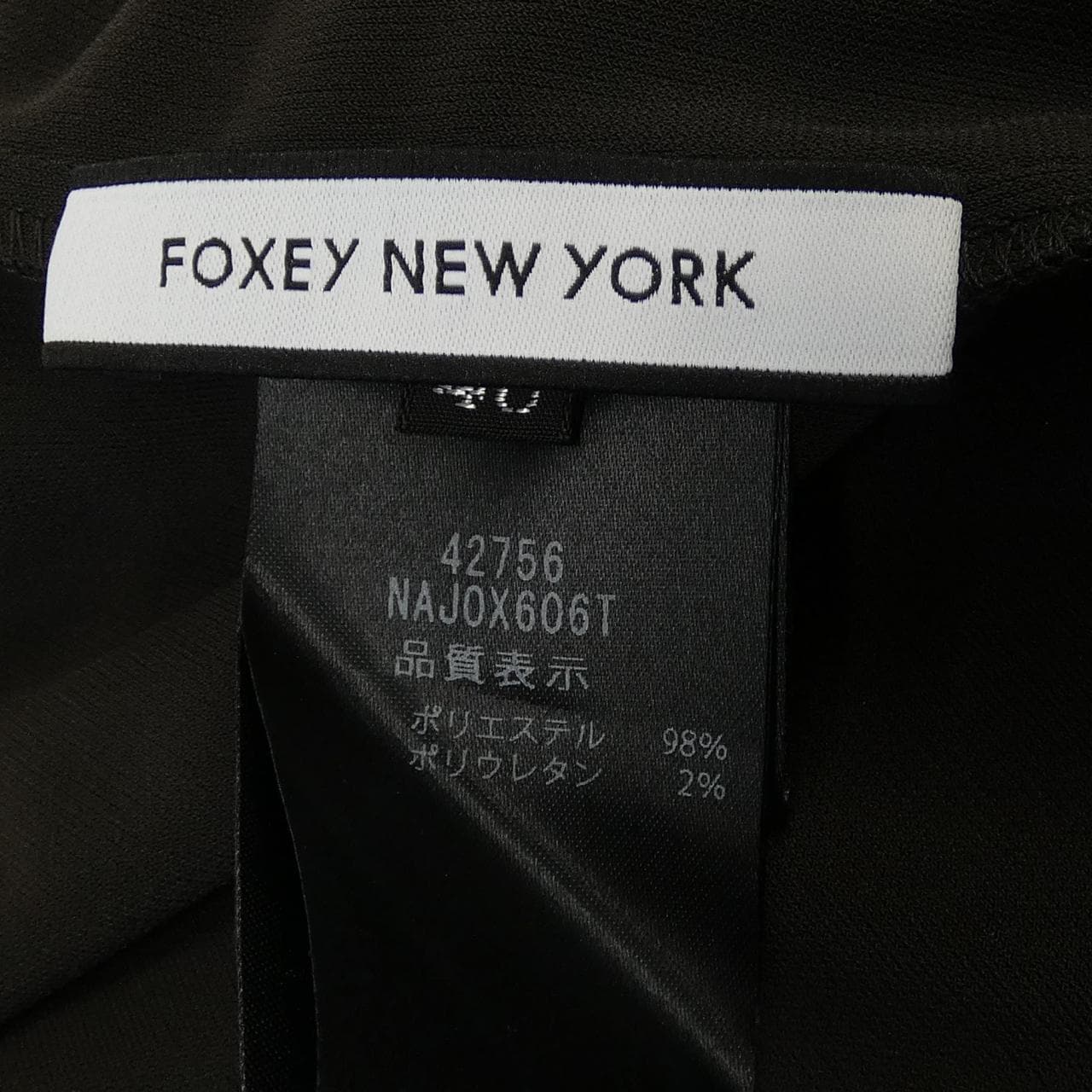 フォクシーニューヨーク FOXEY NEW YORK LE RUBAN 42756 ロングカーディガン