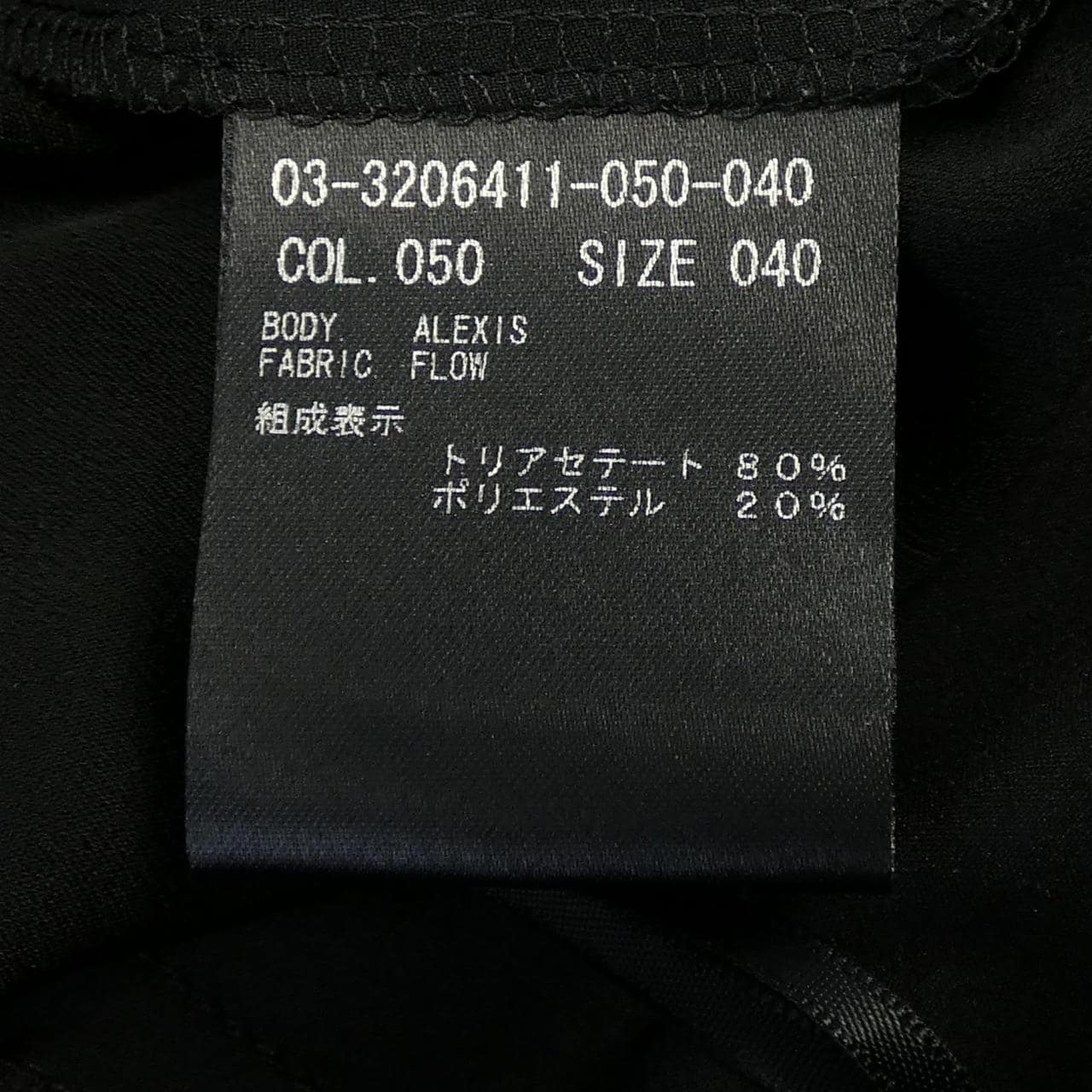 セオリーリュクス Theory luxe 03-3206411 パンツ