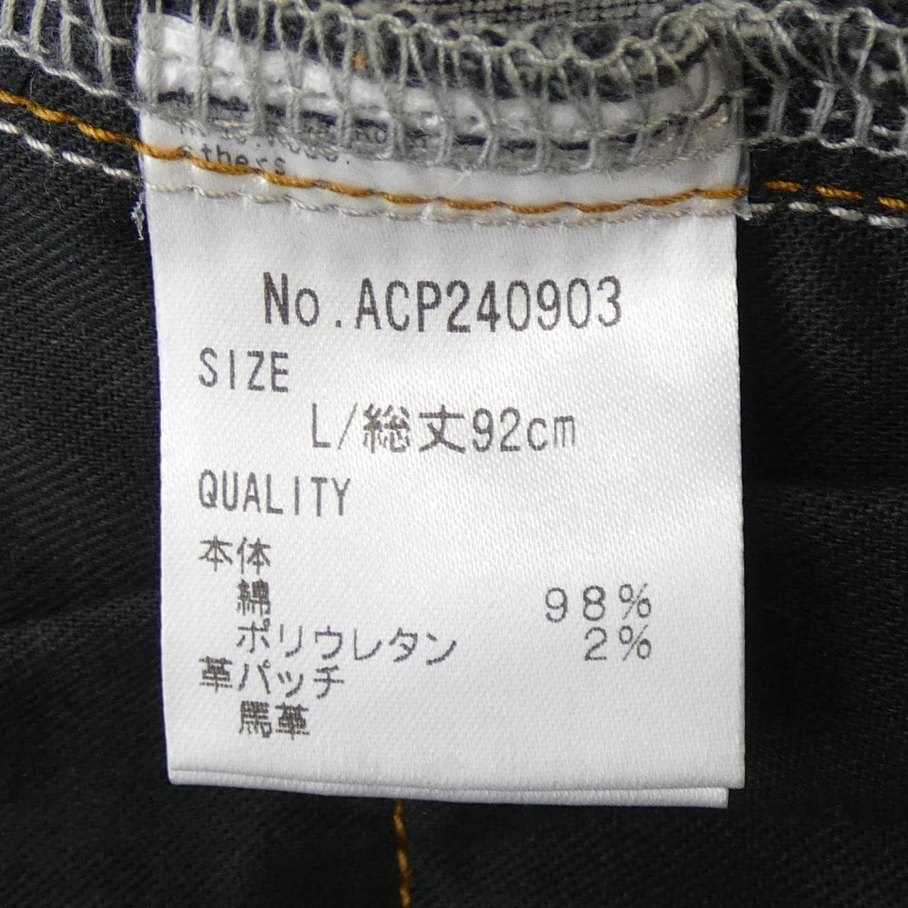 アン　コキーヌ ANNE COQUINE スカート