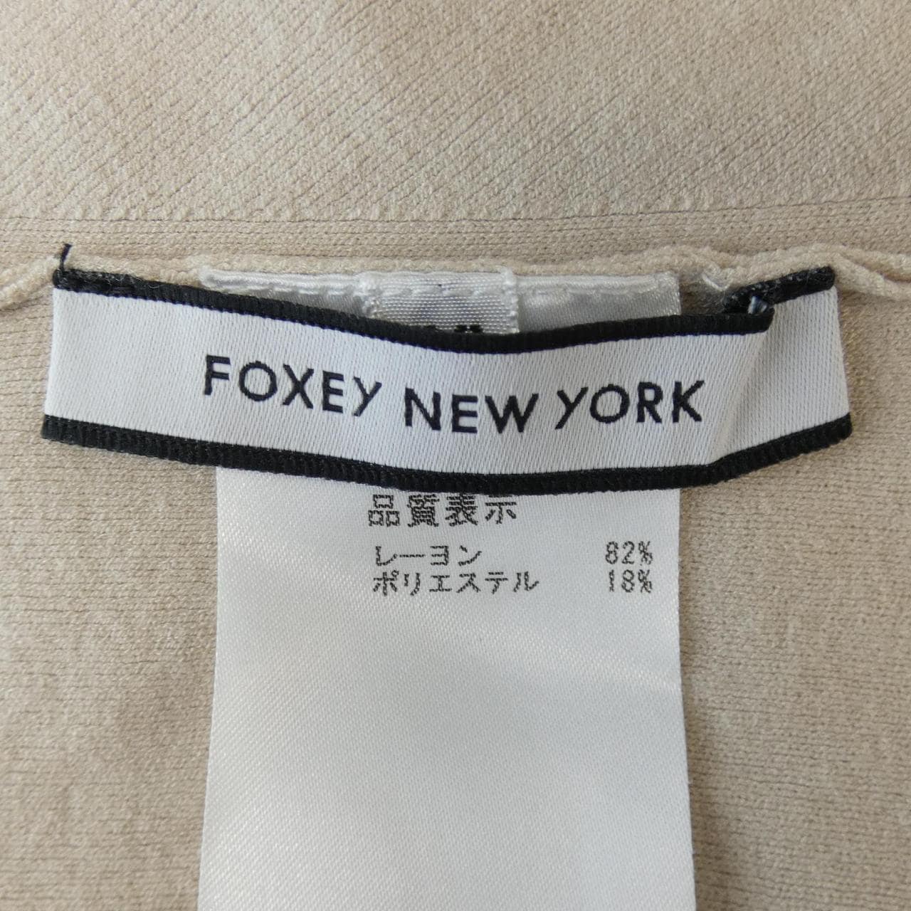 フォクシーニューヨーク FOXEY NEW YORK 33323 カーディガン