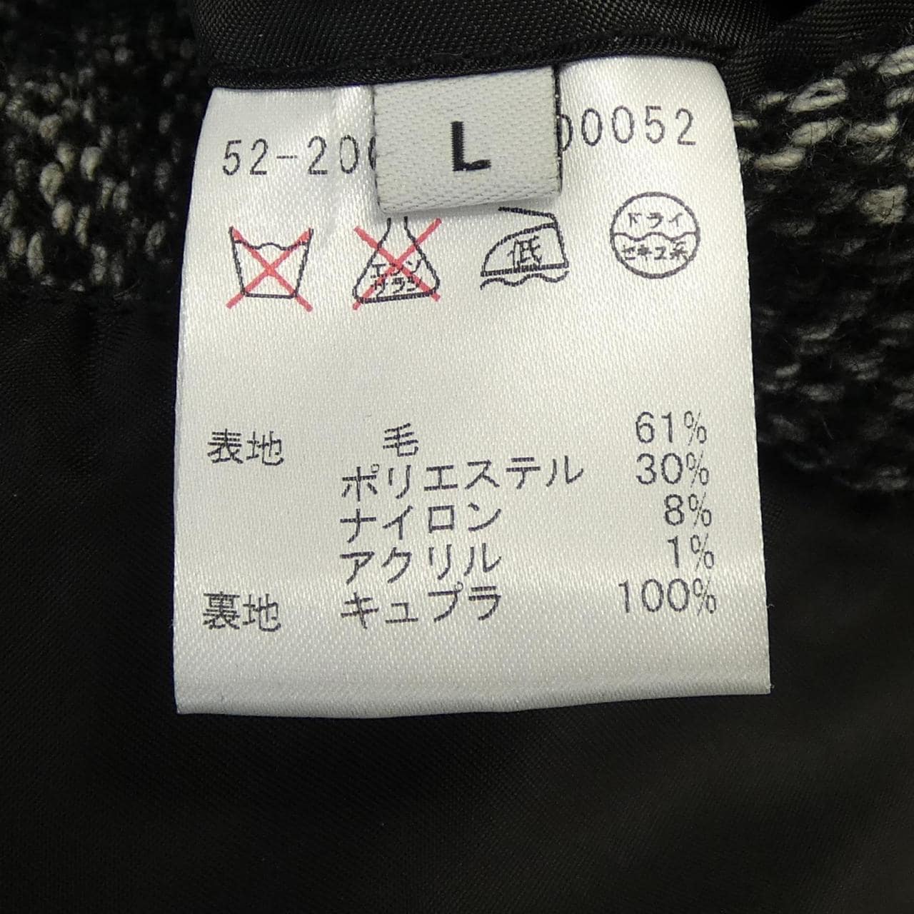 ESTNATION ESTNATION jacket