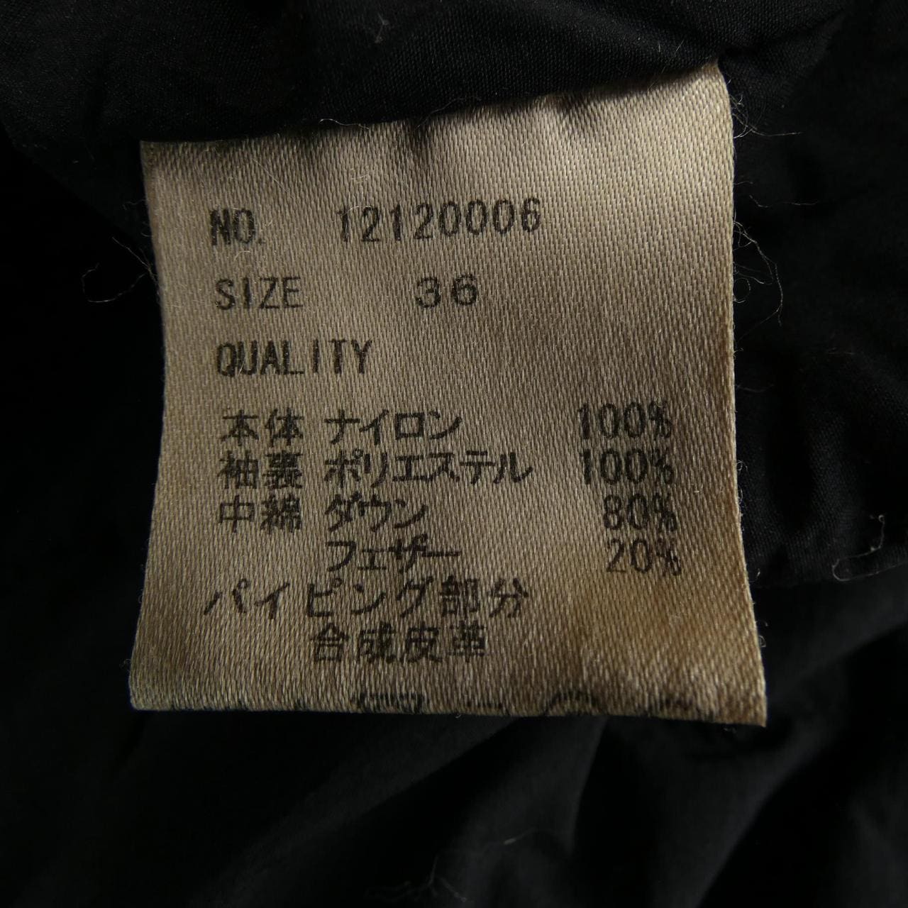 トゥデイフル TODAYFUL ダウンコート