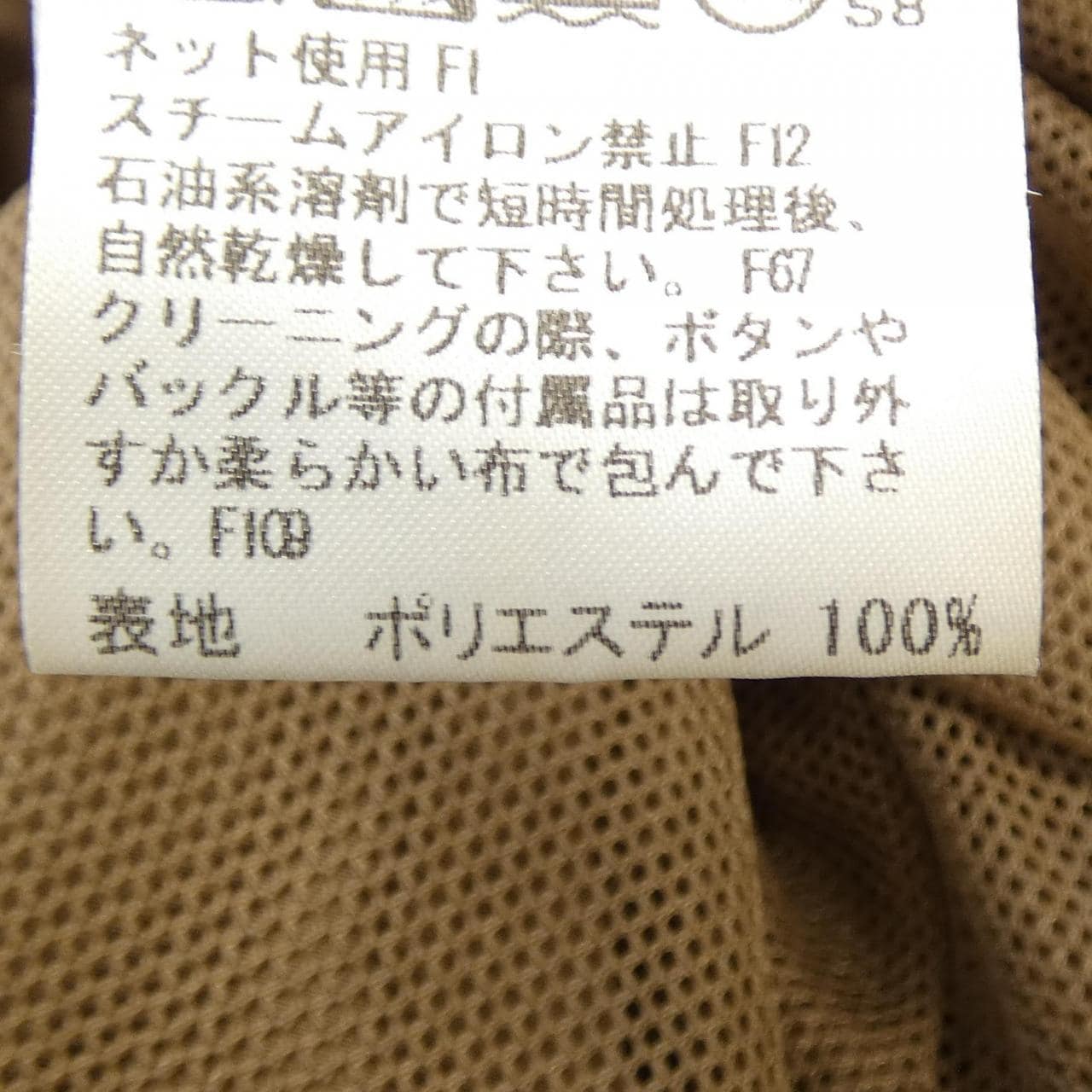 バーバリーロンドン BURBERRY LONDON トレンチコート