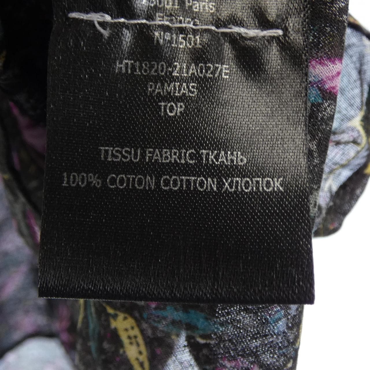 イザベルマラン エトワール ISABEL MARANT ETOILE シャツ