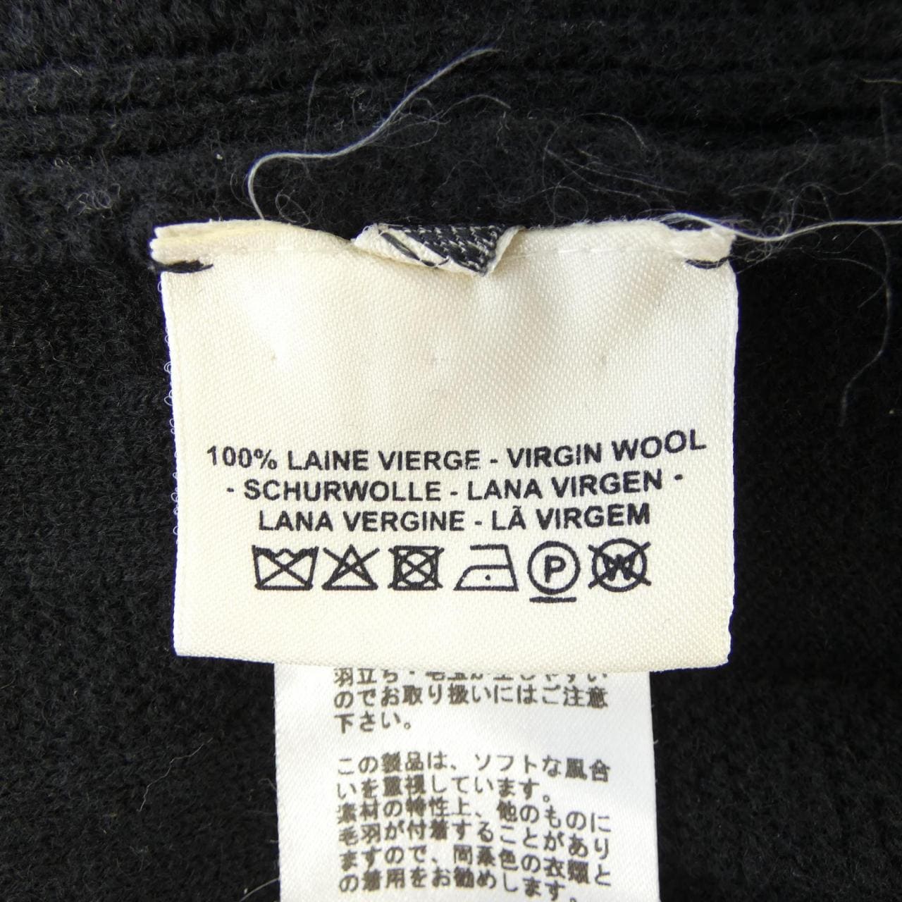 エルメス HERMES *17-7701. ワンピース