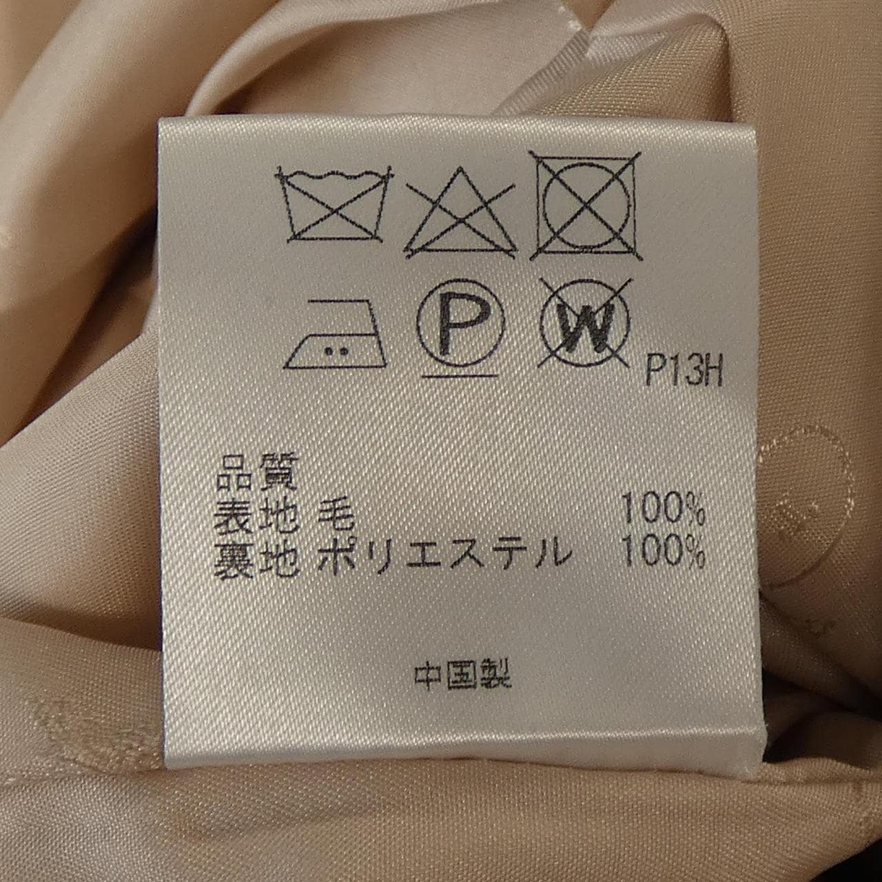 トッカ TOCCA コート