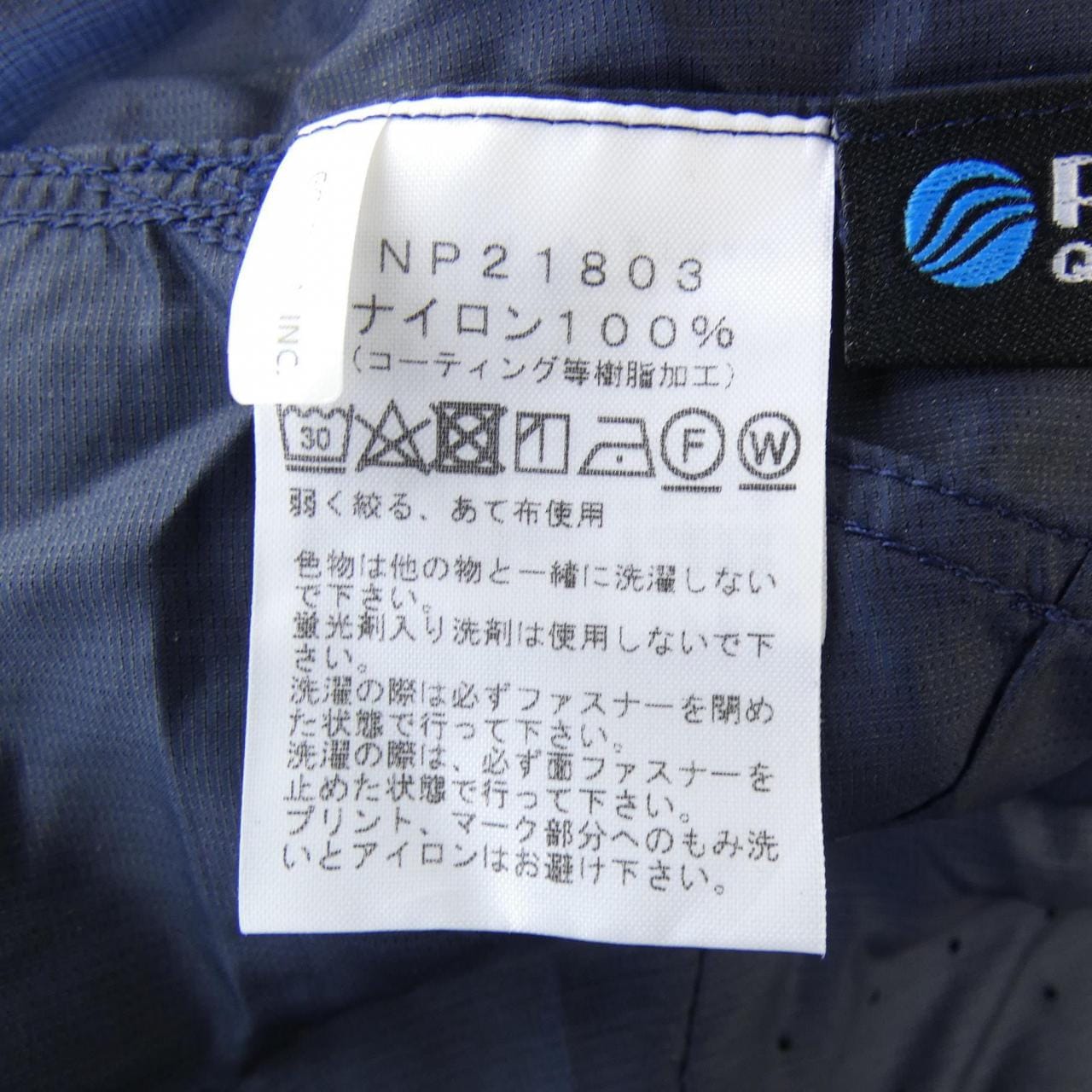 ザノースフェイス THE NORTH FACE NP21803 ブルゾン