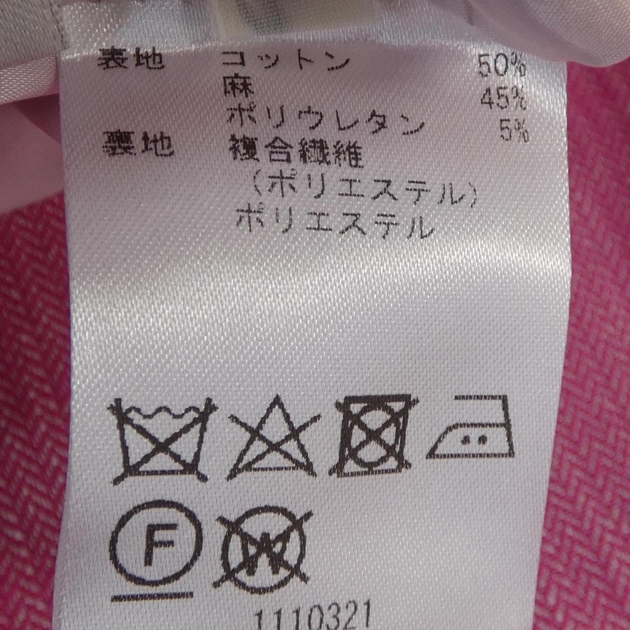 SCAPA SCAPA スカート