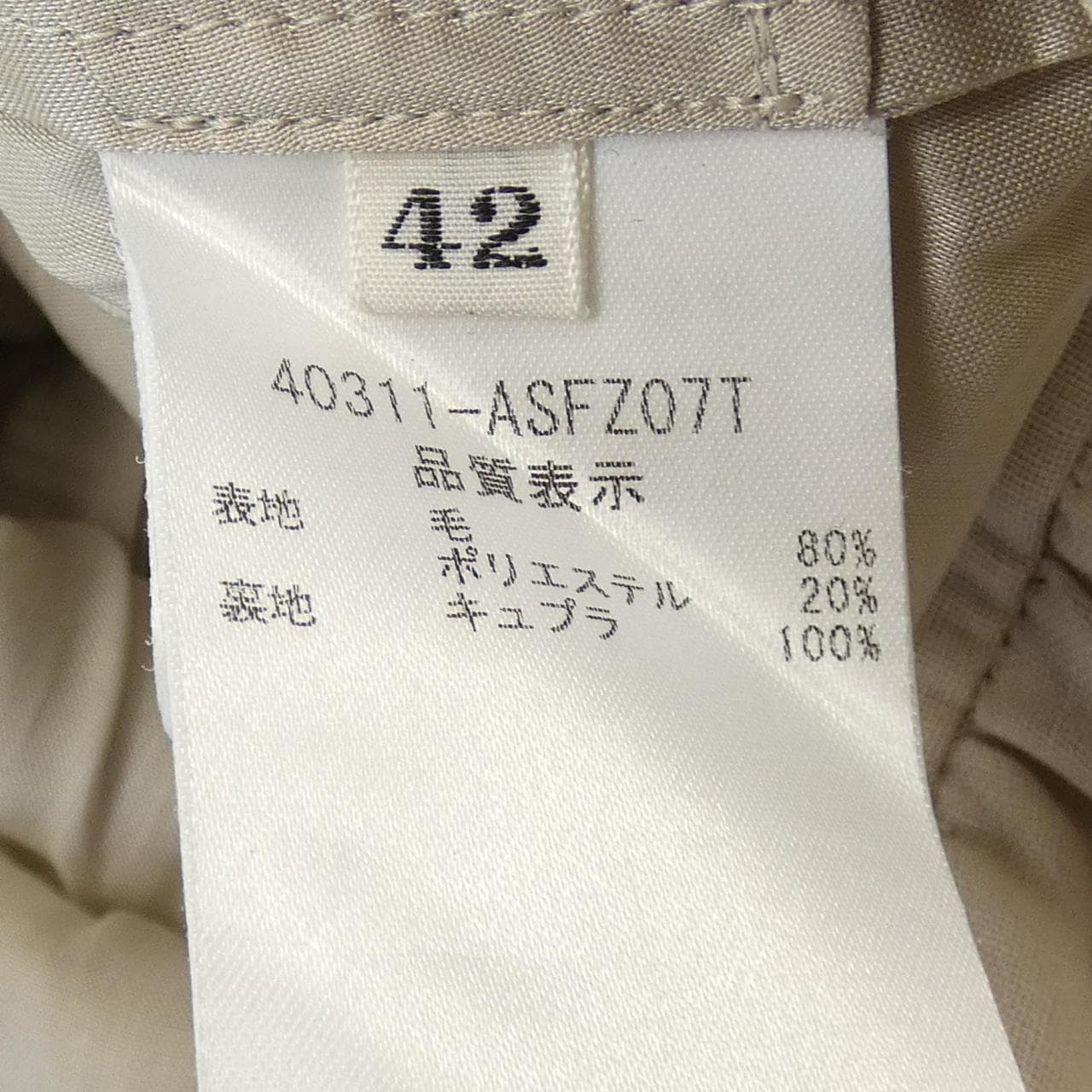 フォクシー FOXEY 40311 スカート