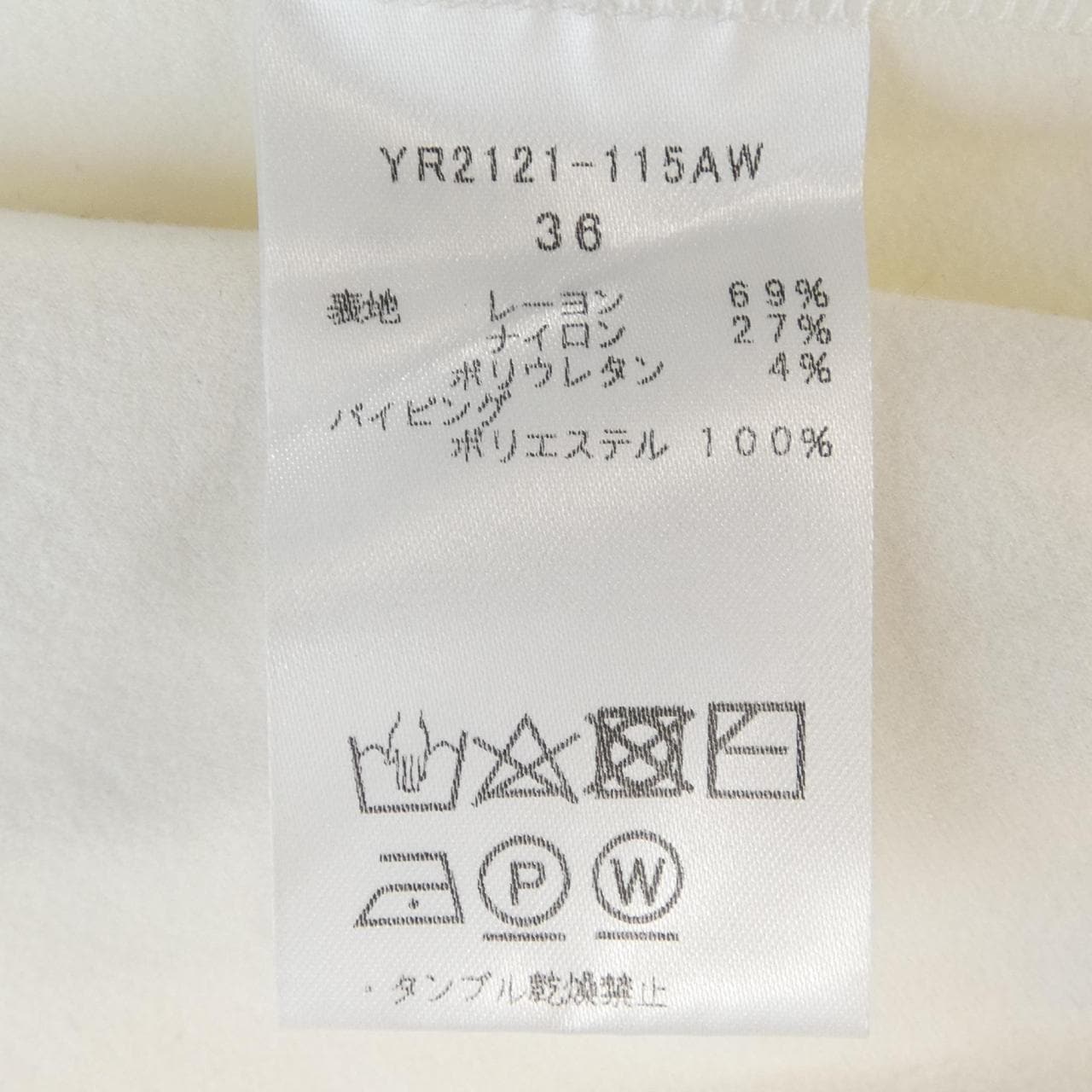 ヨリ yori トップス