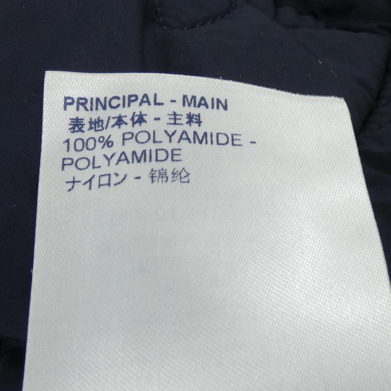 ルイヴィトン LOUIS VUITTON モノグラムパデッドライトブルゾン HIB50WRSC ジャケット