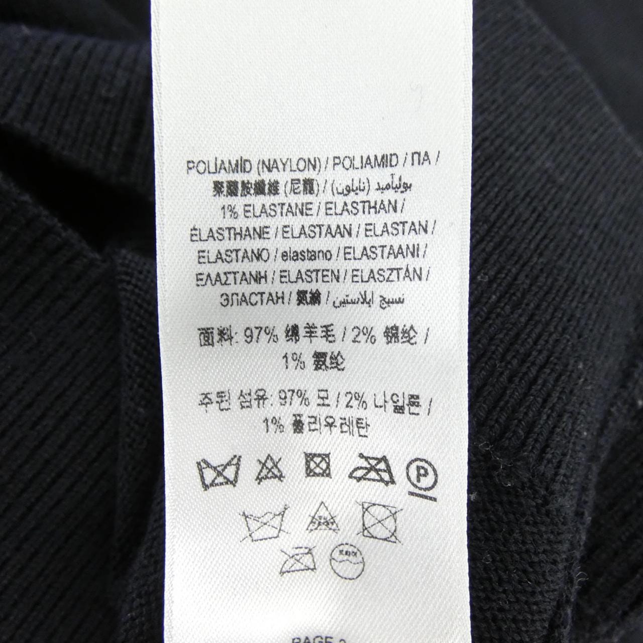 バーバリー BURBERRY 80511281 ニット