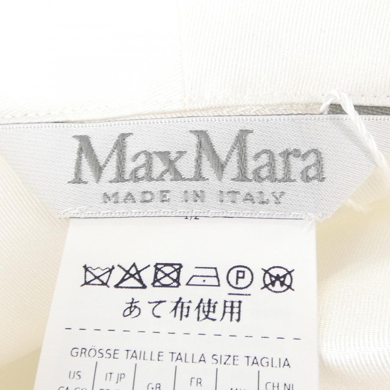 マックスマーラ Max Mara 2421116091 シャツ