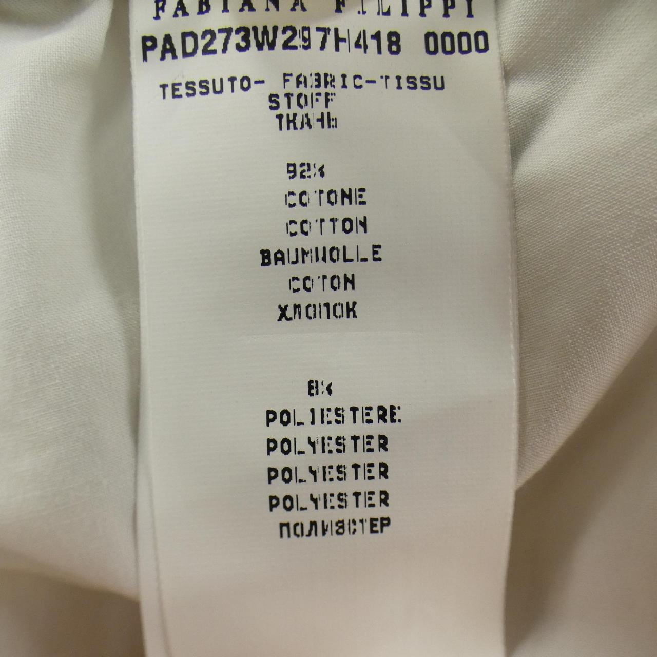 ファビアナフィリッピ FABIANA FILIPPI パンツ