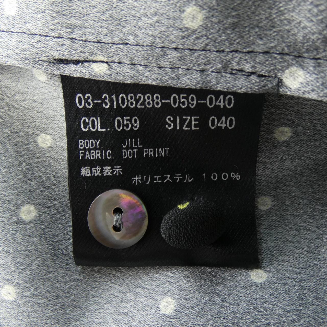 セオリーリュクス Theory luxe 03-3108288 シャツ