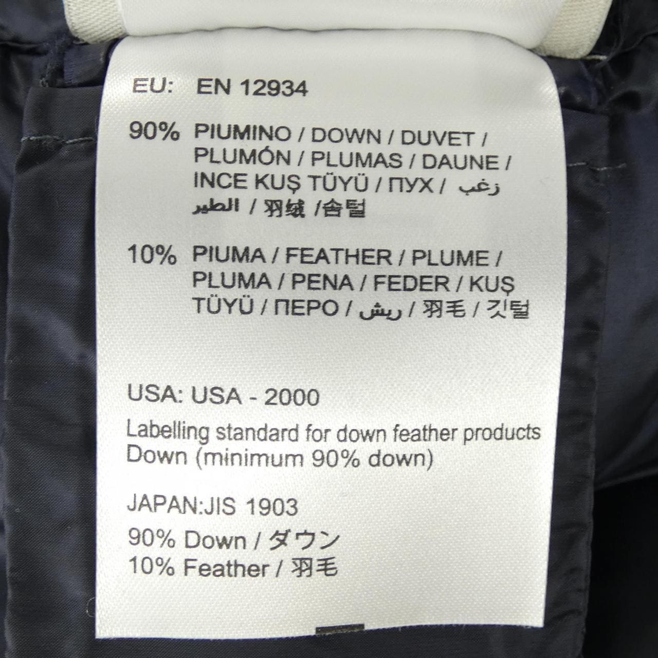 モンクレール MONCLER LIANE ダウンベスト