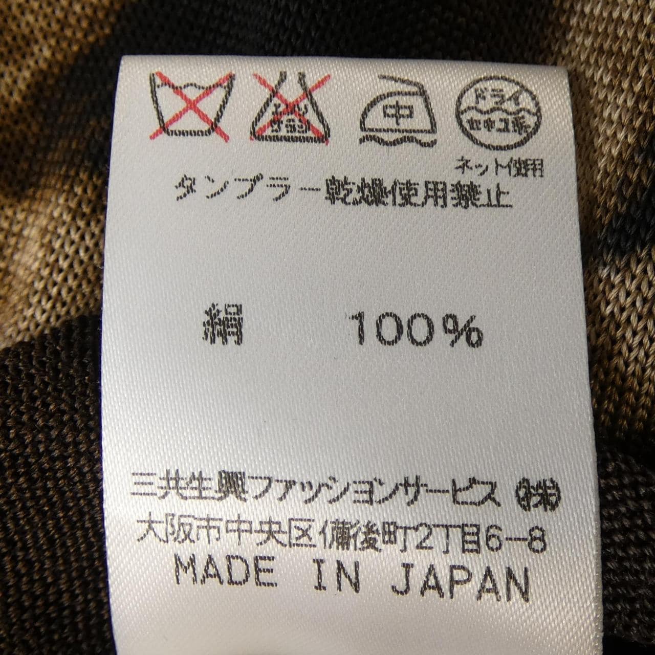レオナール LEONARD 0327401 アンサンブル