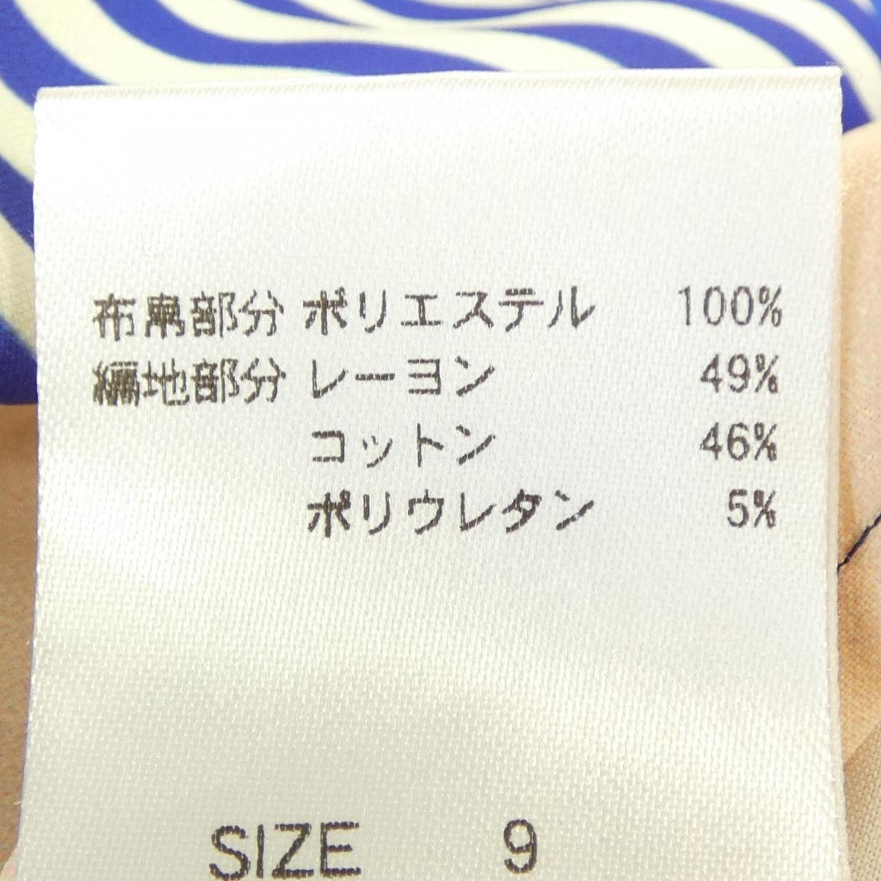 ヒロコ ビス HIROKO BIS RBKHM-11180 Tシャツ