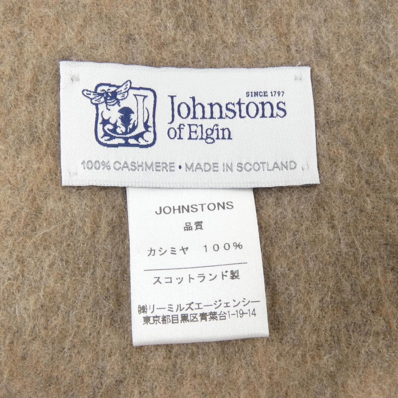 ジョンストンズ JOHNSTONS OF ELGIN MUFFLER