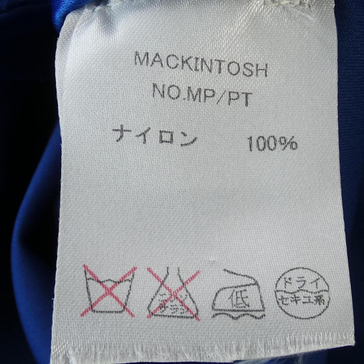 マッキントッシュ MACKINTOSH コート