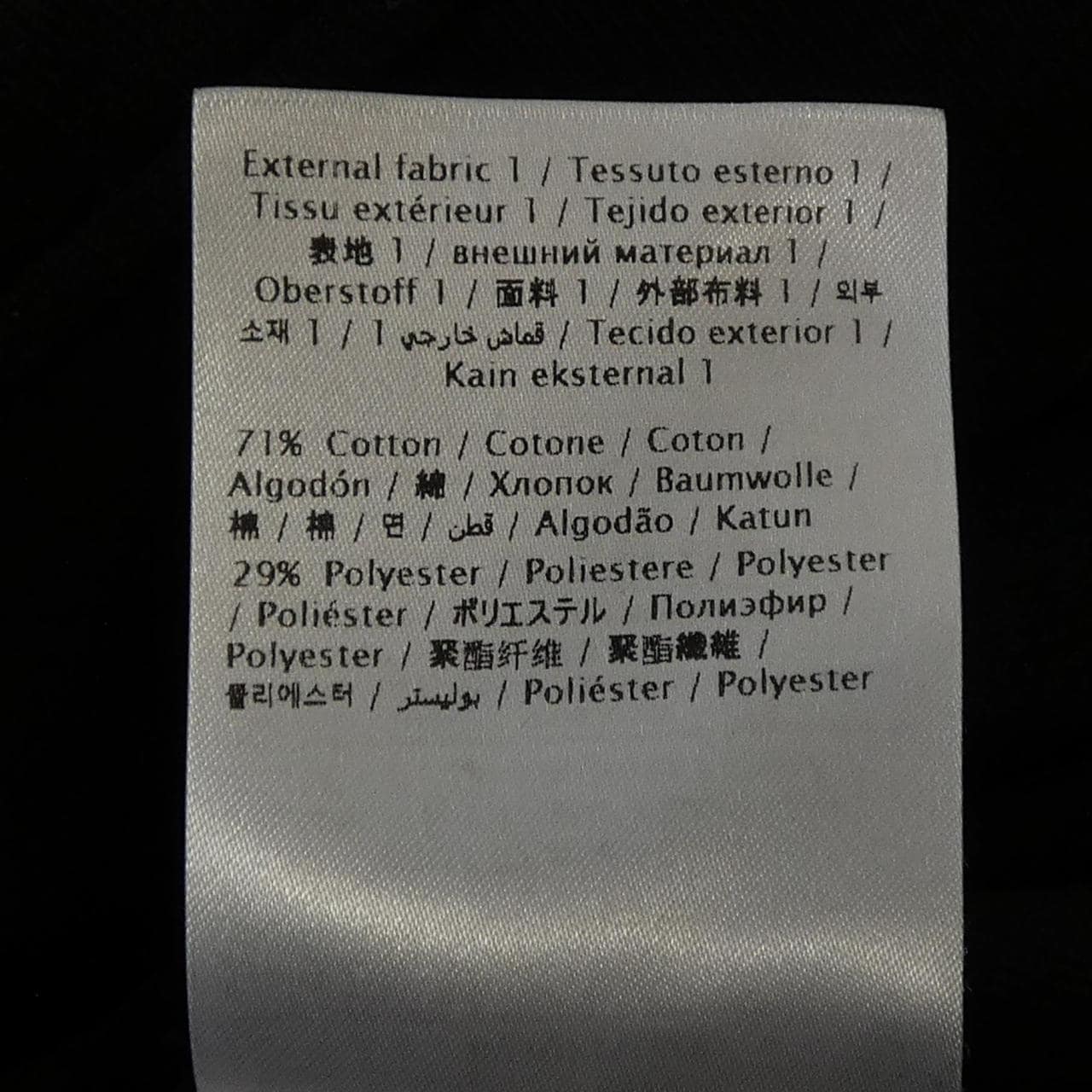 ヴァレンティノ VALENTINO UV3MF15L6LB スウェット