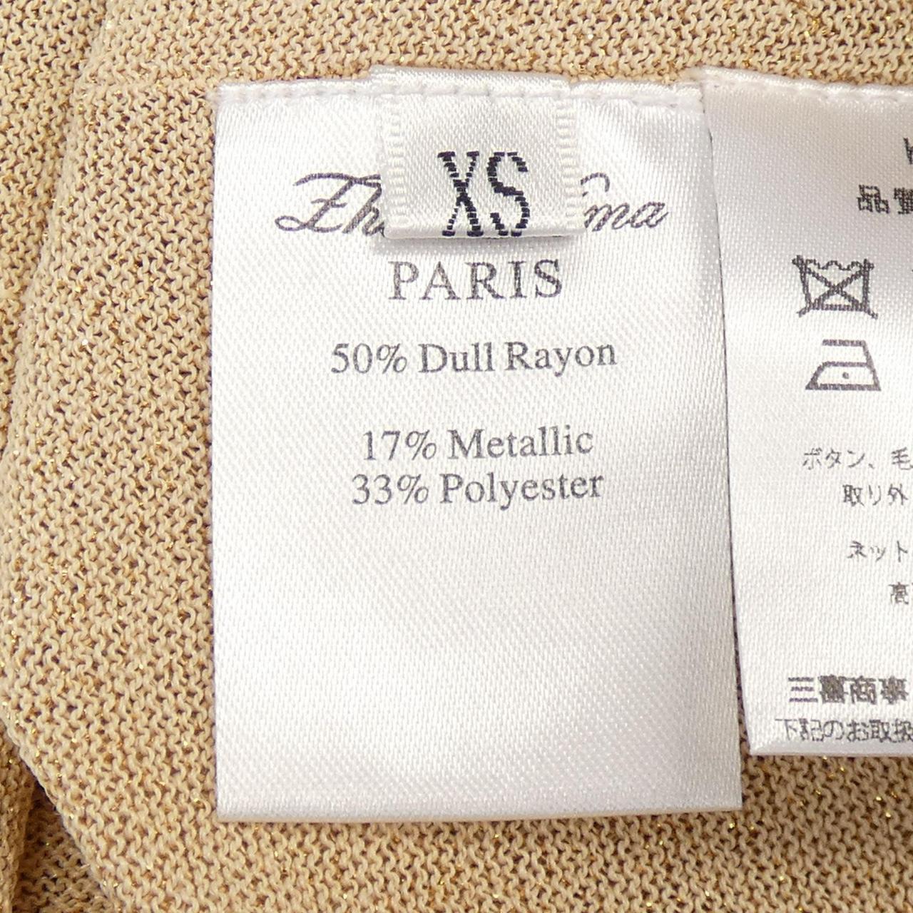 ゾーアンドネマ Zhor&Nema カーディガン