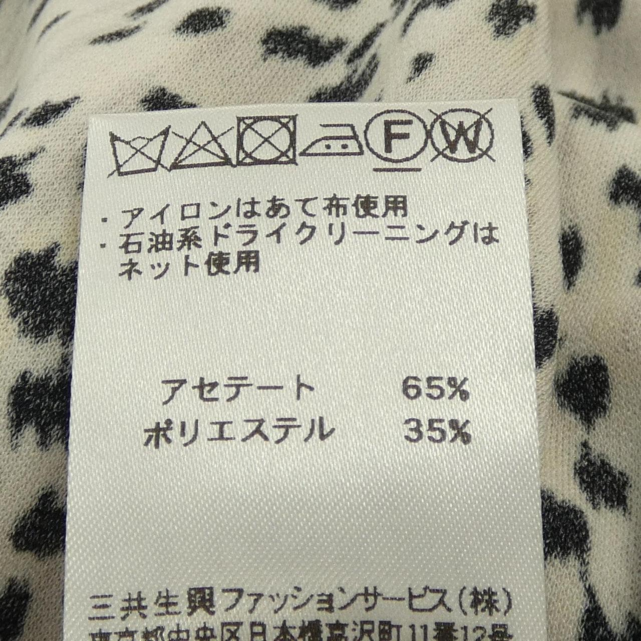 レオナールファッション LEONARD FASHION ジャケット