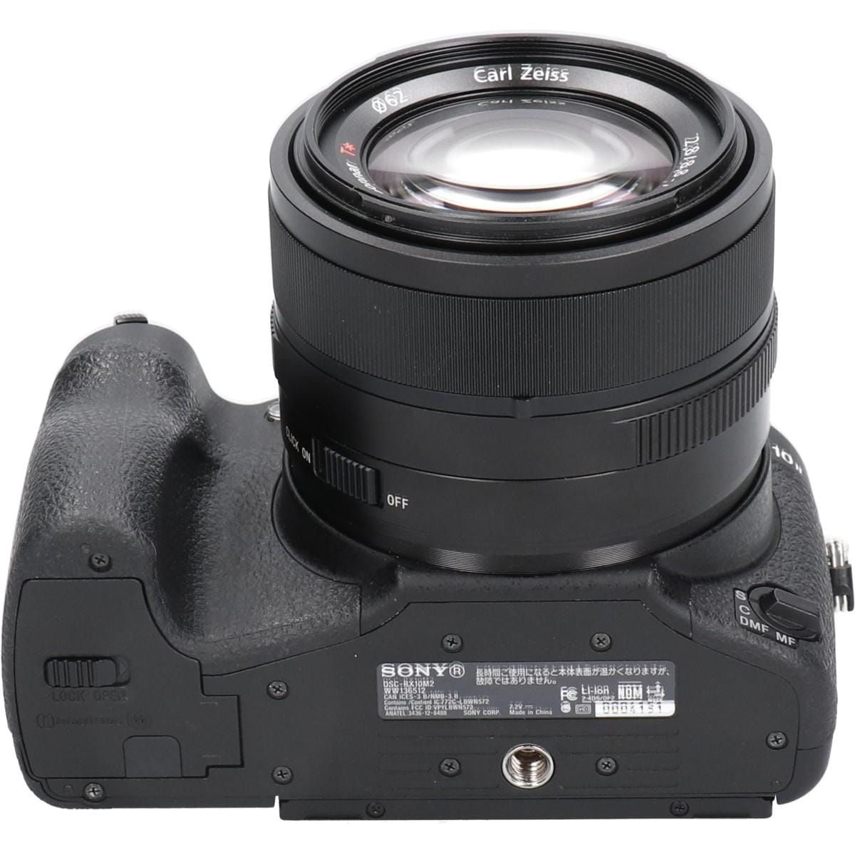 ＤＳＣ－ＲＸ１０Ｍ２