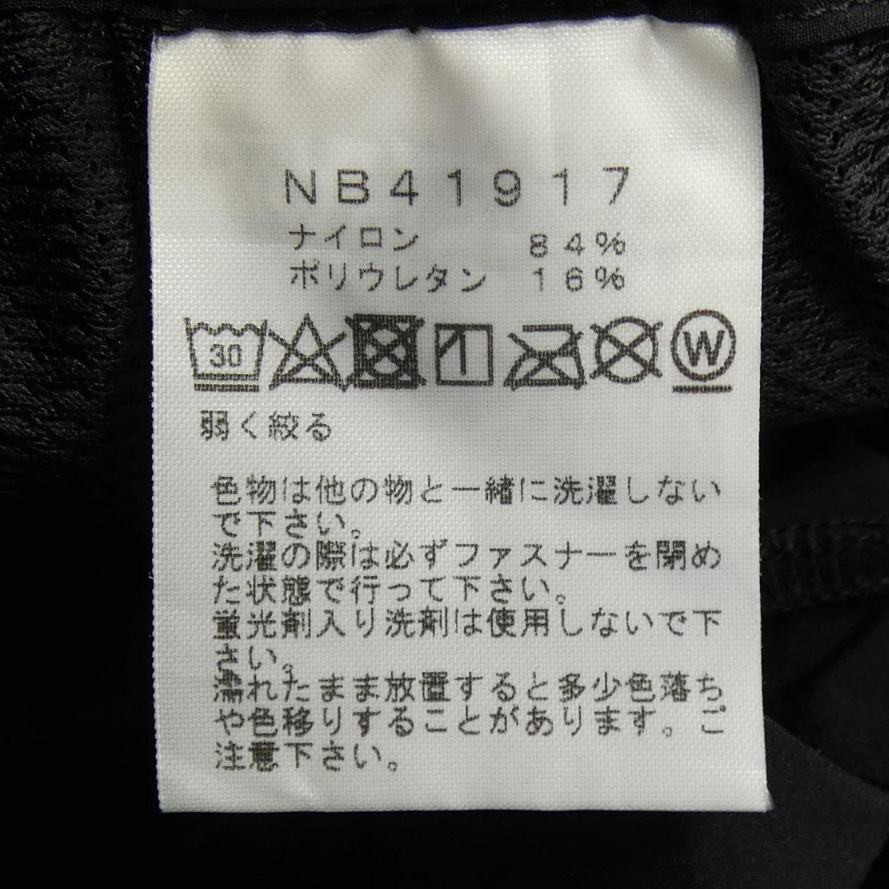 ザノースフェイス THE NORTH FACE NB41917 ショートパンツ
