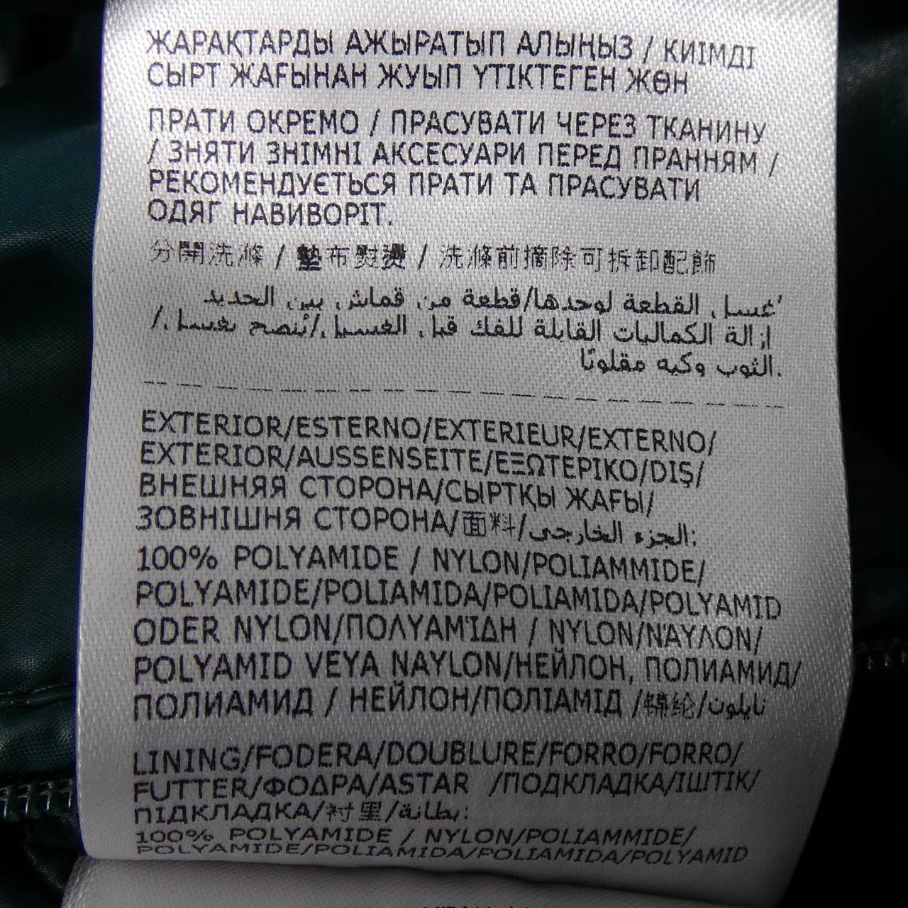 モンクレール MONCLER MONCLER MAYA 70 ダウンジャケット