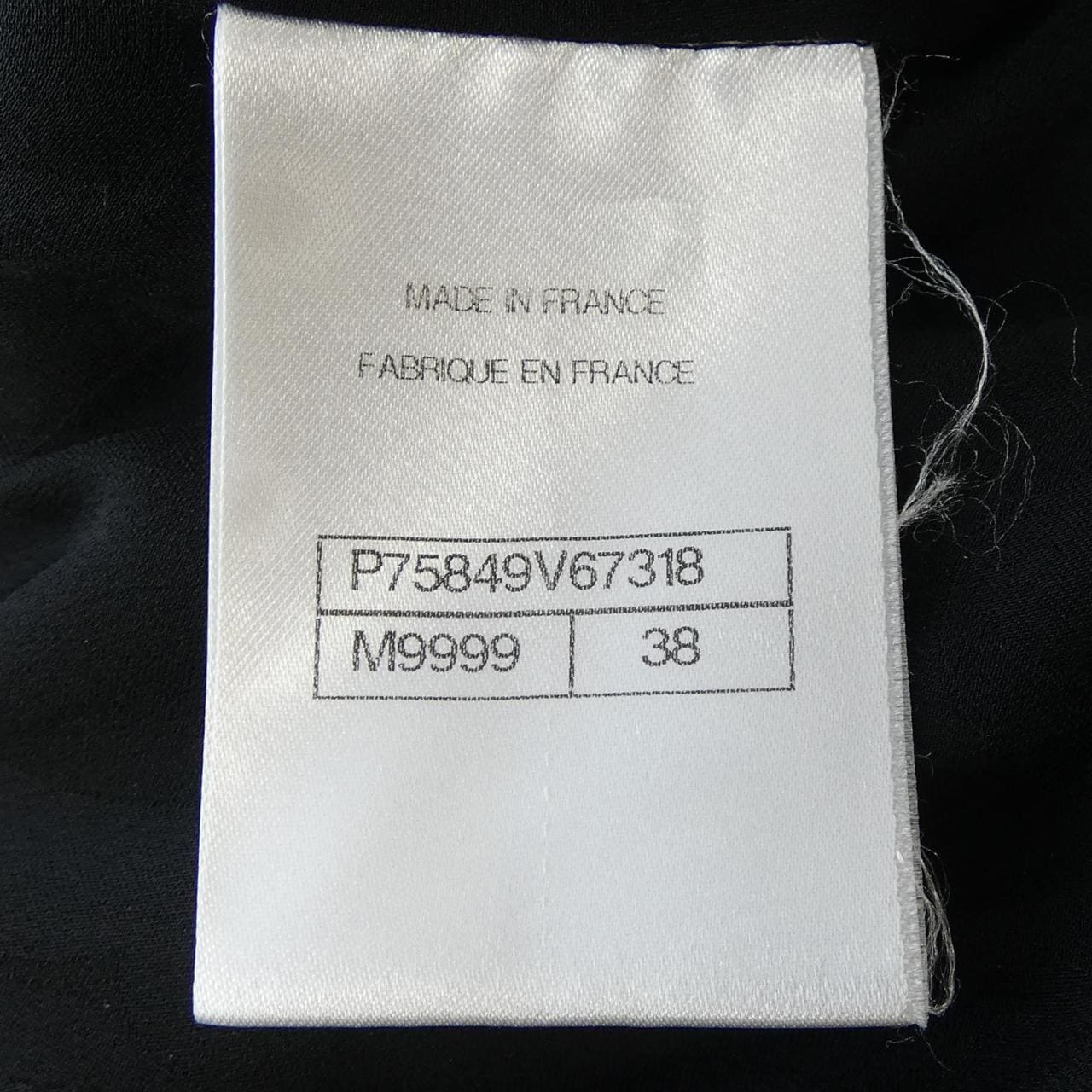 シャネル CHANEL P75849V67318 ワンピース