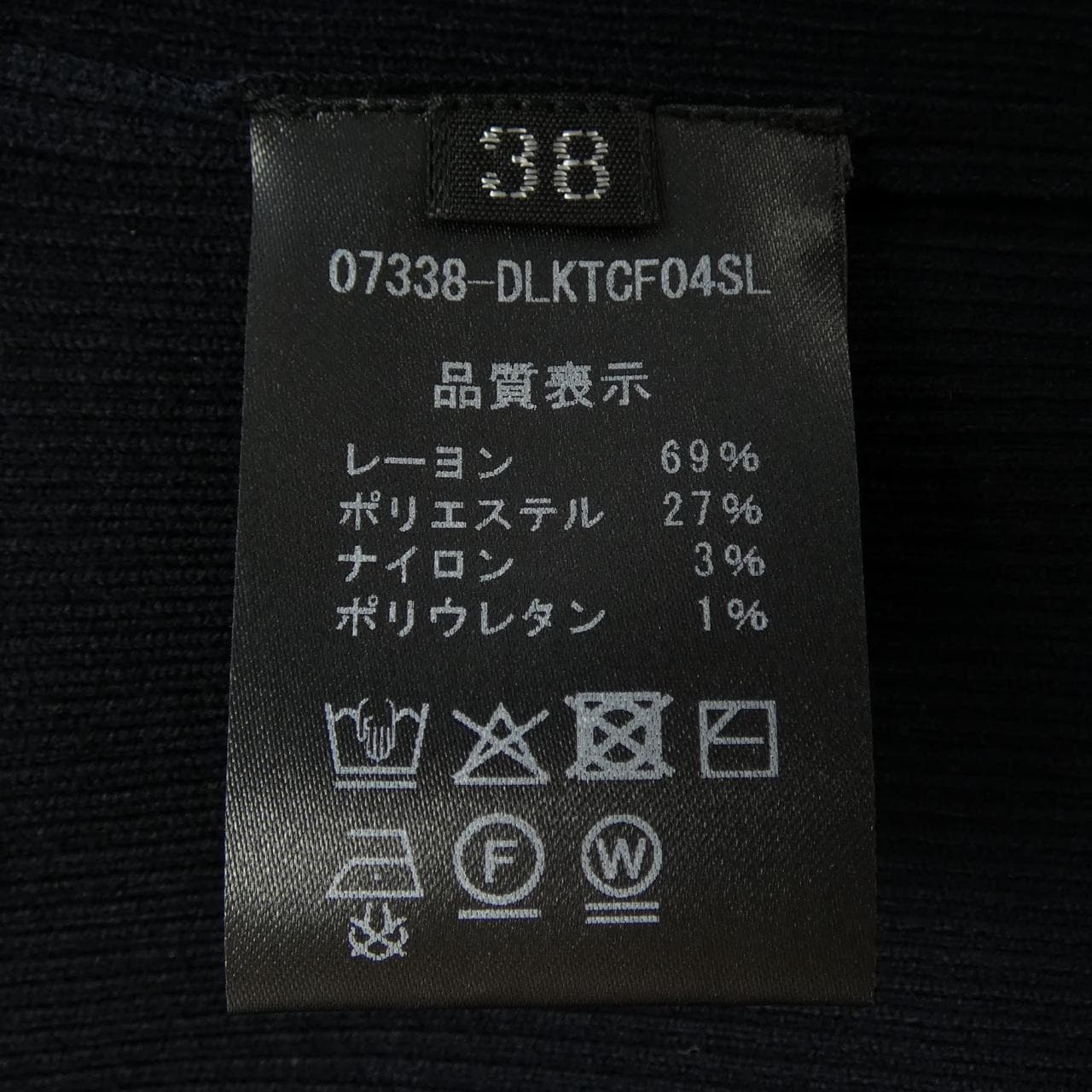 デイジーリン DAISY LIN 07338 トップス