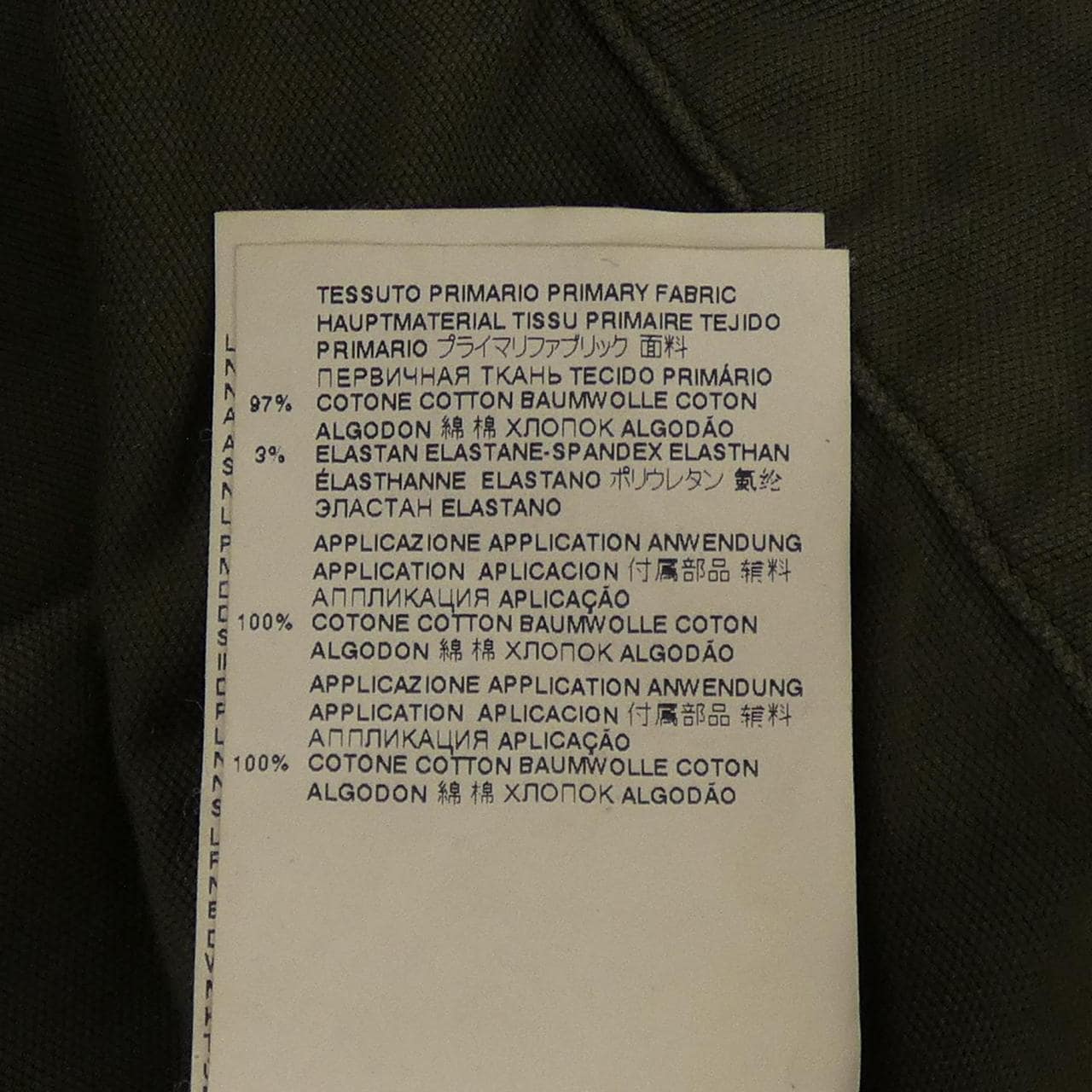 ディースクエアード DSQUARED2 S72AM0936 ジャケット