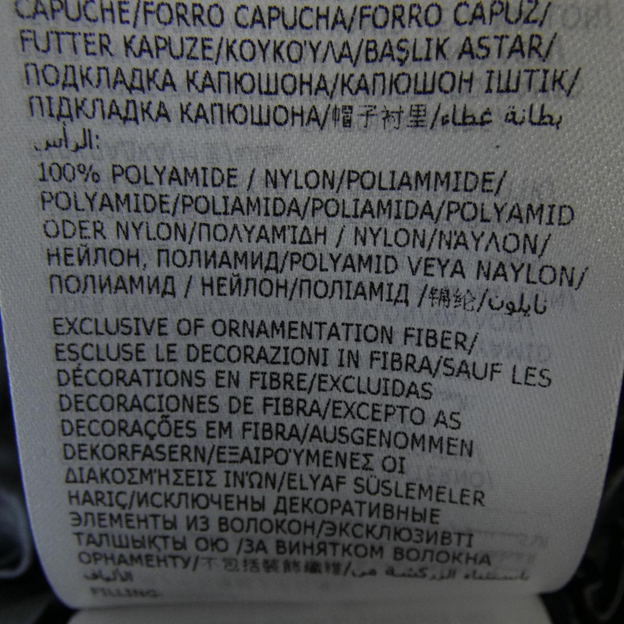 モンクレール MONCLER BIRON ダウンジャケット