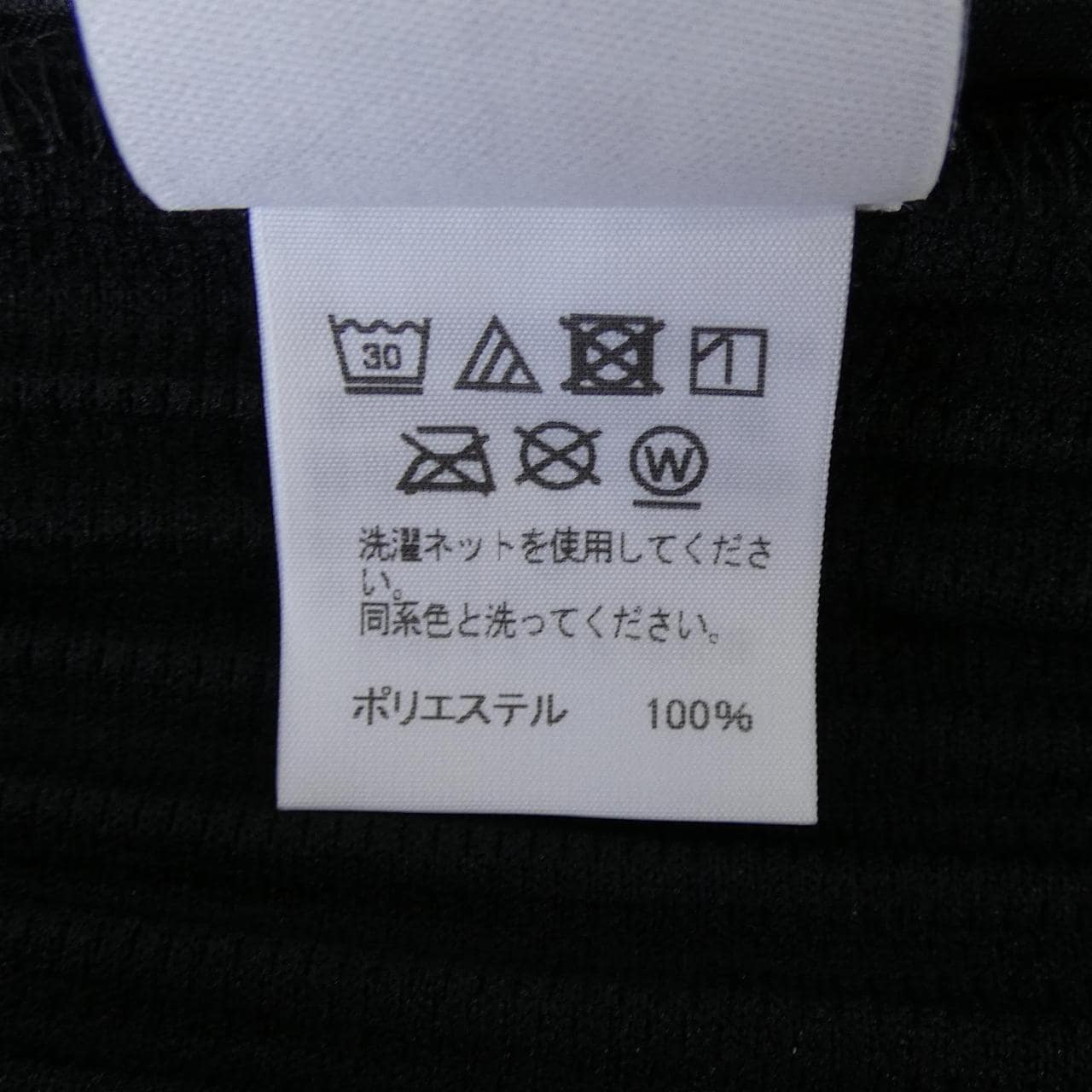 オムプリッセ HOMME PLISSE HP11JF209 パンツ
