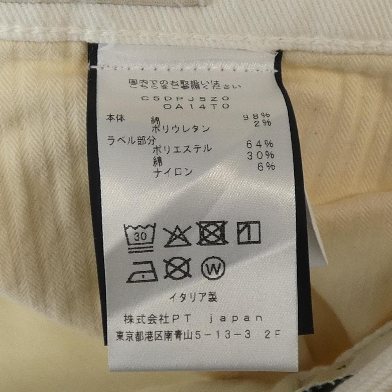 ピーティートリノ PT TORINO C5DPJ5Z0 パンツ