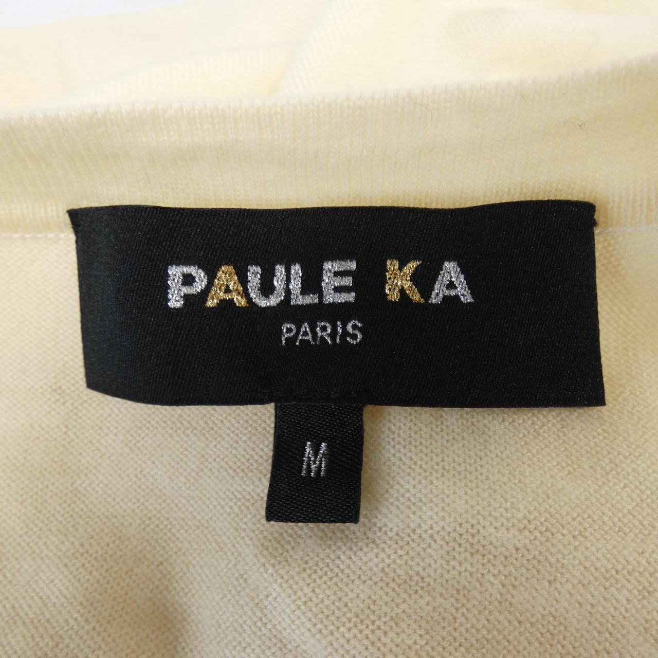 ポールカ PAULE KA カーディガン
