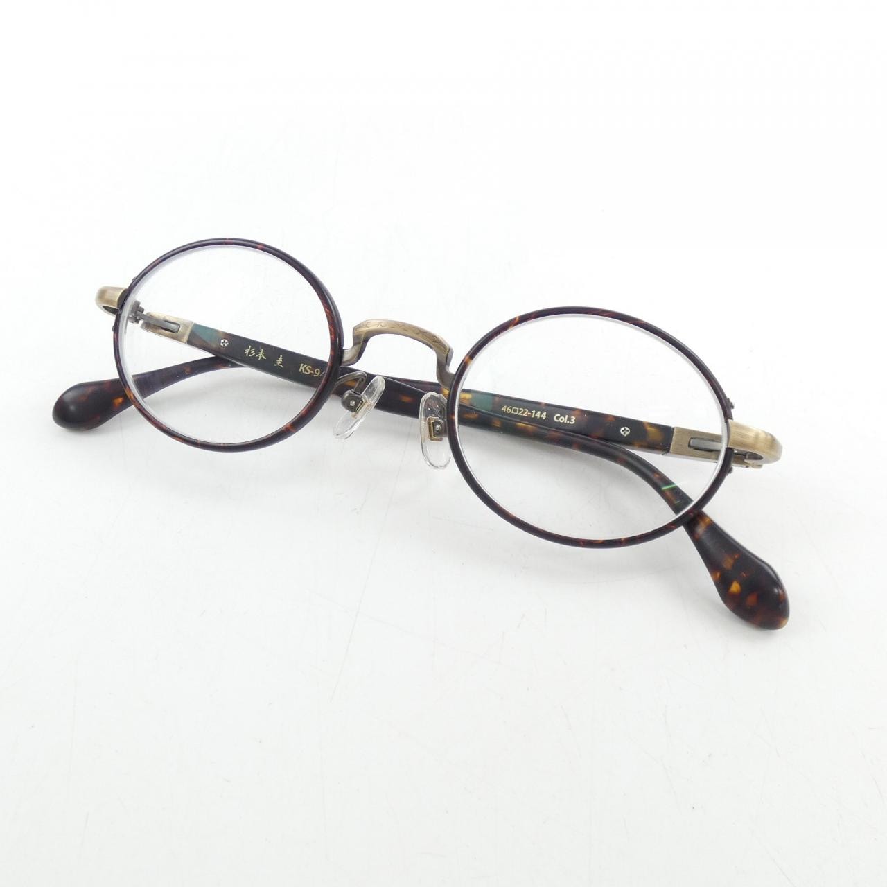 杉本圭 KS94 EYEWEAR