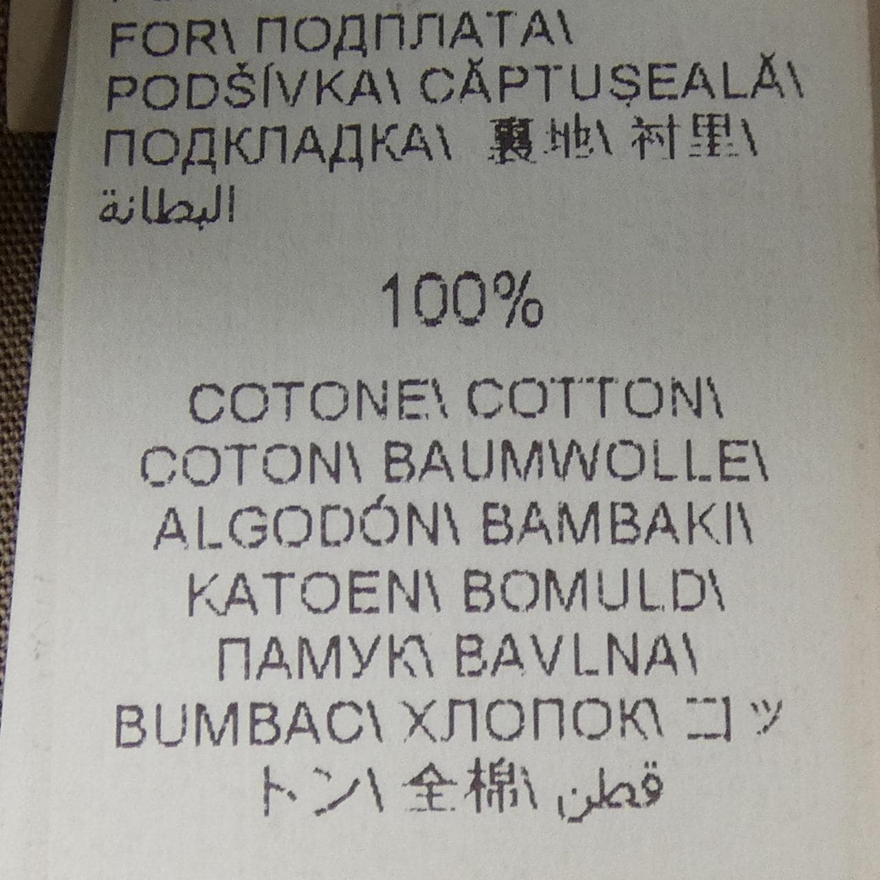 ブルネロクチネリ BRUNELLO CUCINELLI パンツ