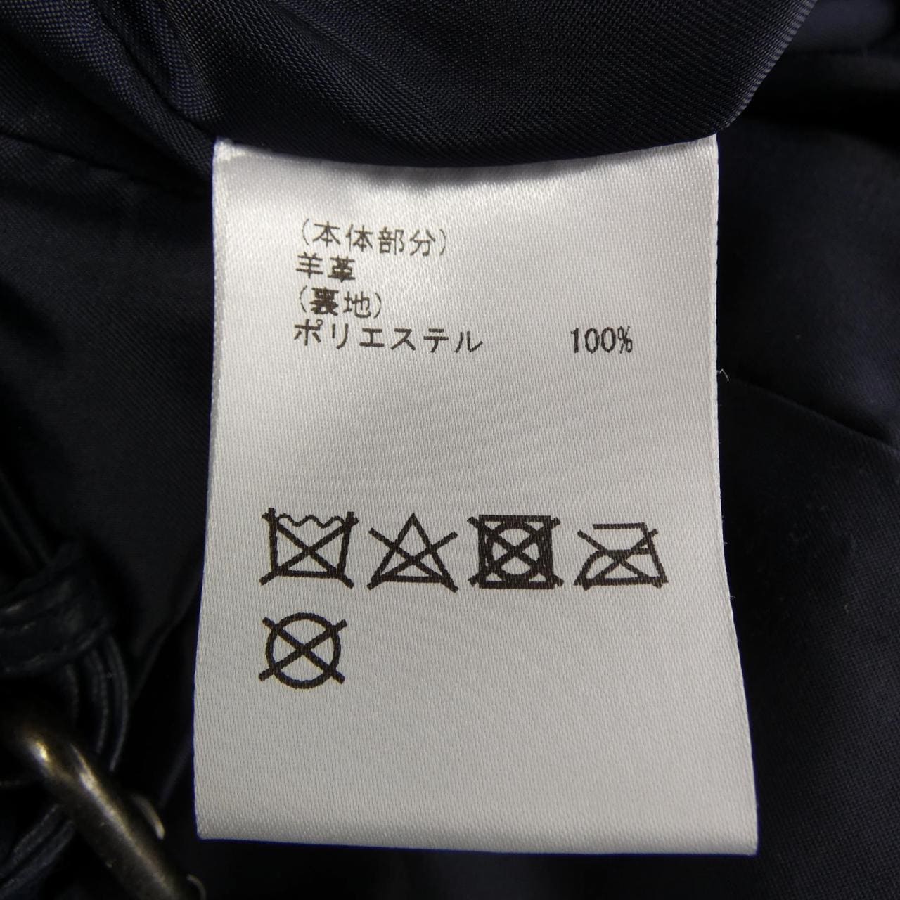 グレースコンチネンタル GRACE CONTINENTAL レザージャケット