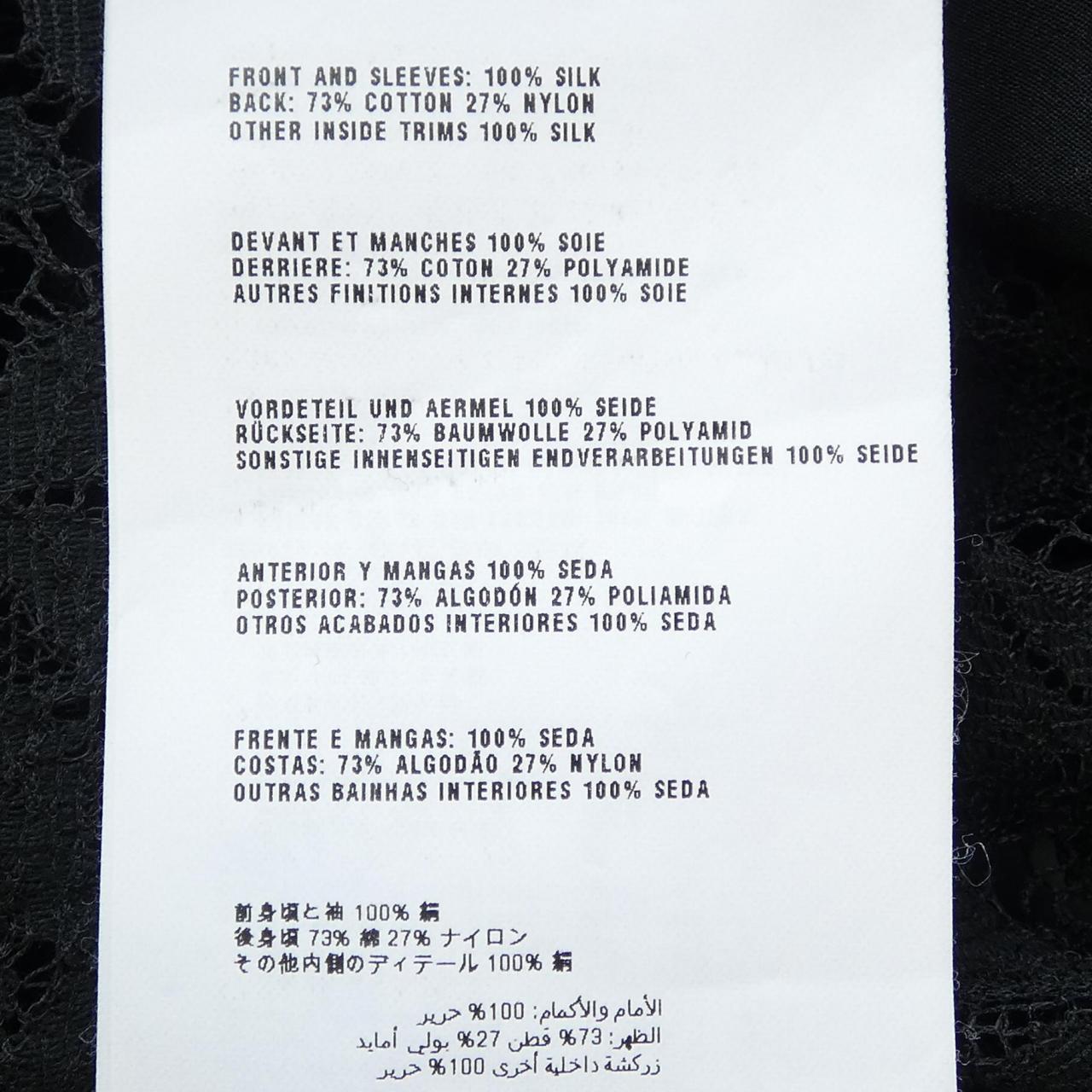 ミュウミュウ MIU MIU MT1046 E8N トップス