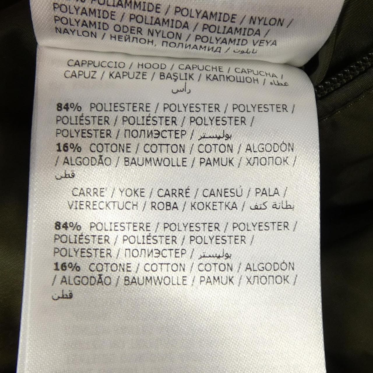 モンクレール MONCLER EYMERIC ダウンジャケット