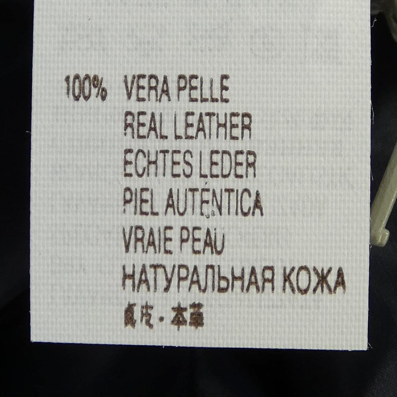 ブルネロクチネリ BRUNELLO CUCINELLI MPNRUI414 レザージャケット