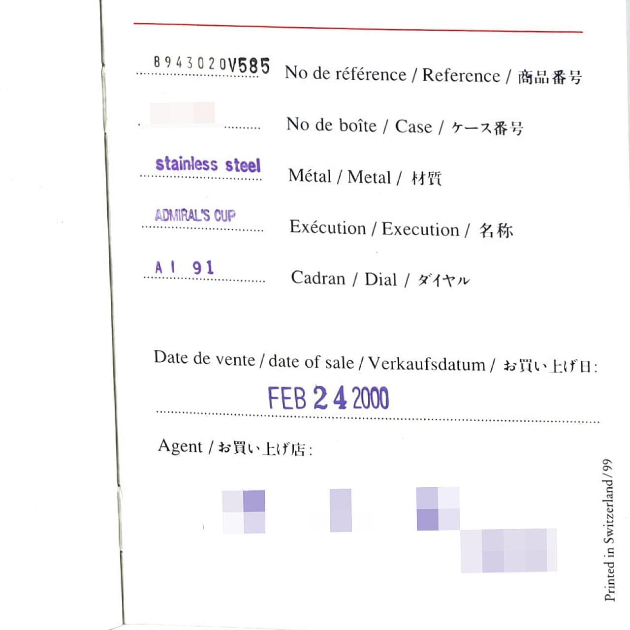 【ノーメンテナンス還元価格】コルム アドミラルズカップ 89.430.20 V585 SS 自動巻