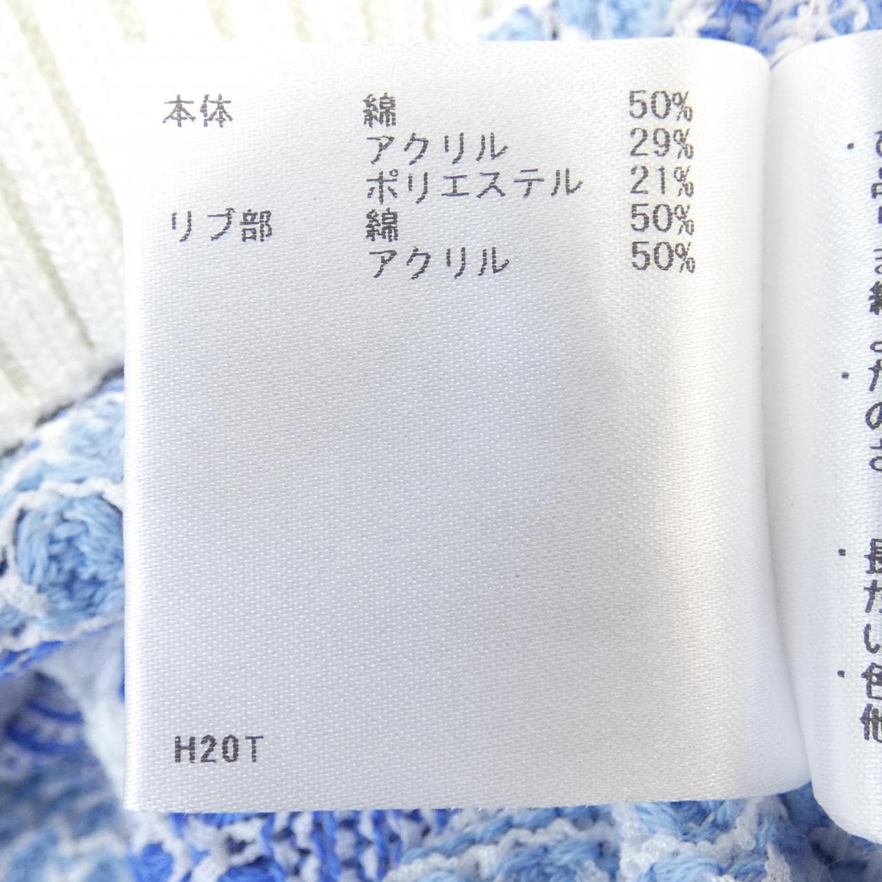 マンシングウェア MUNSING WEAR ベスト