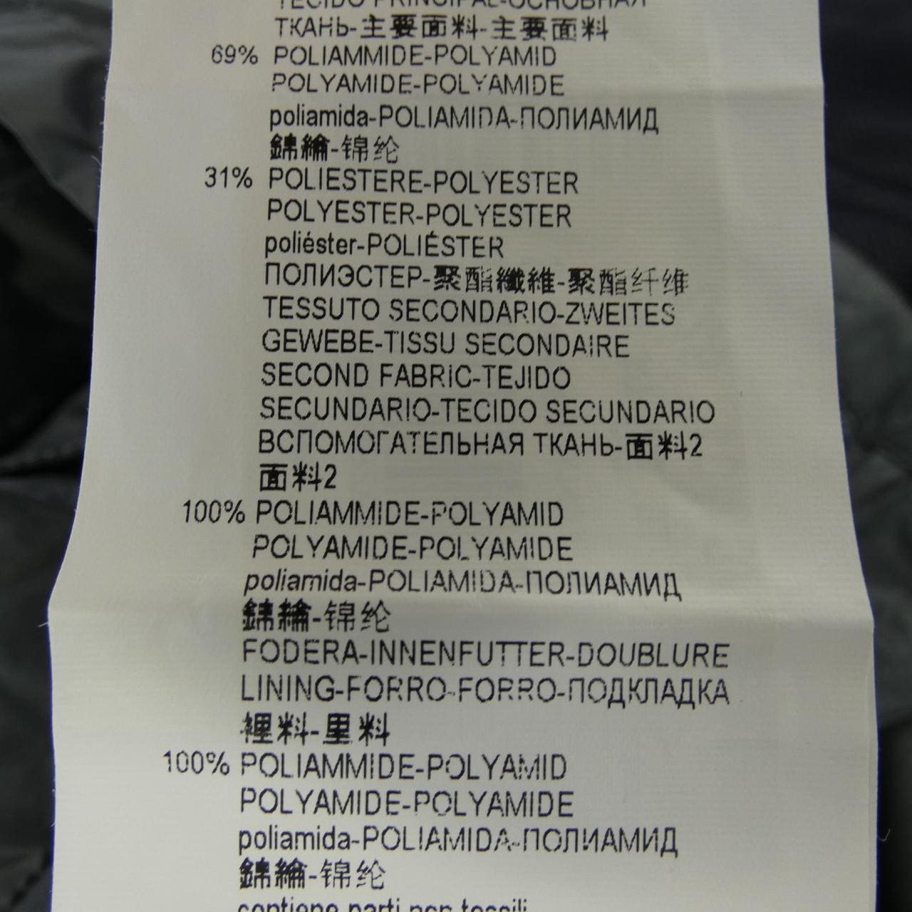 アルマーニコレツィオーニ ARMANI collezioni ジャケット